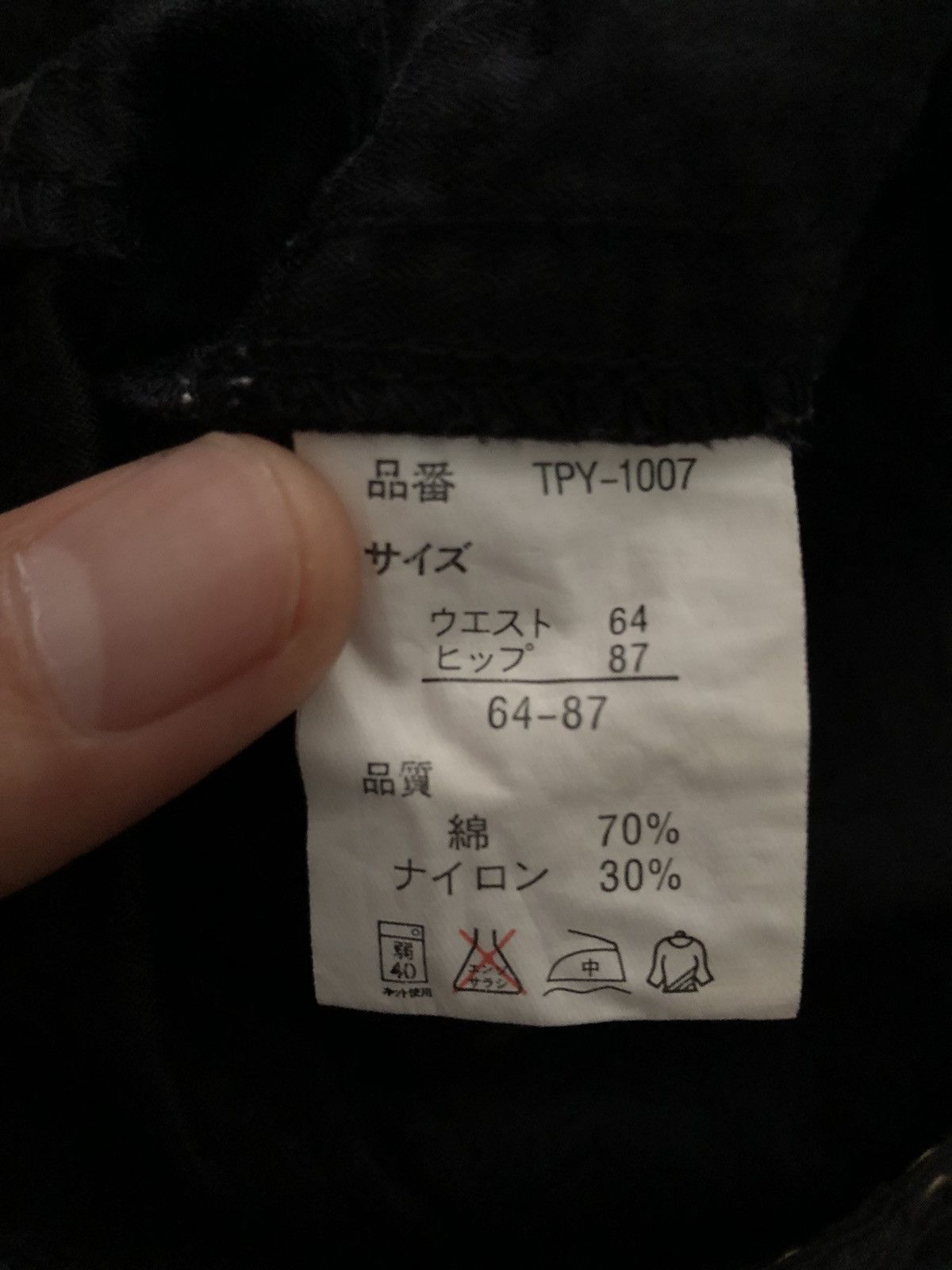 Japanese Brand Japanese Brand U.T.D flared lace pants Size US 30 / EU 46 - 14 Thumbnail