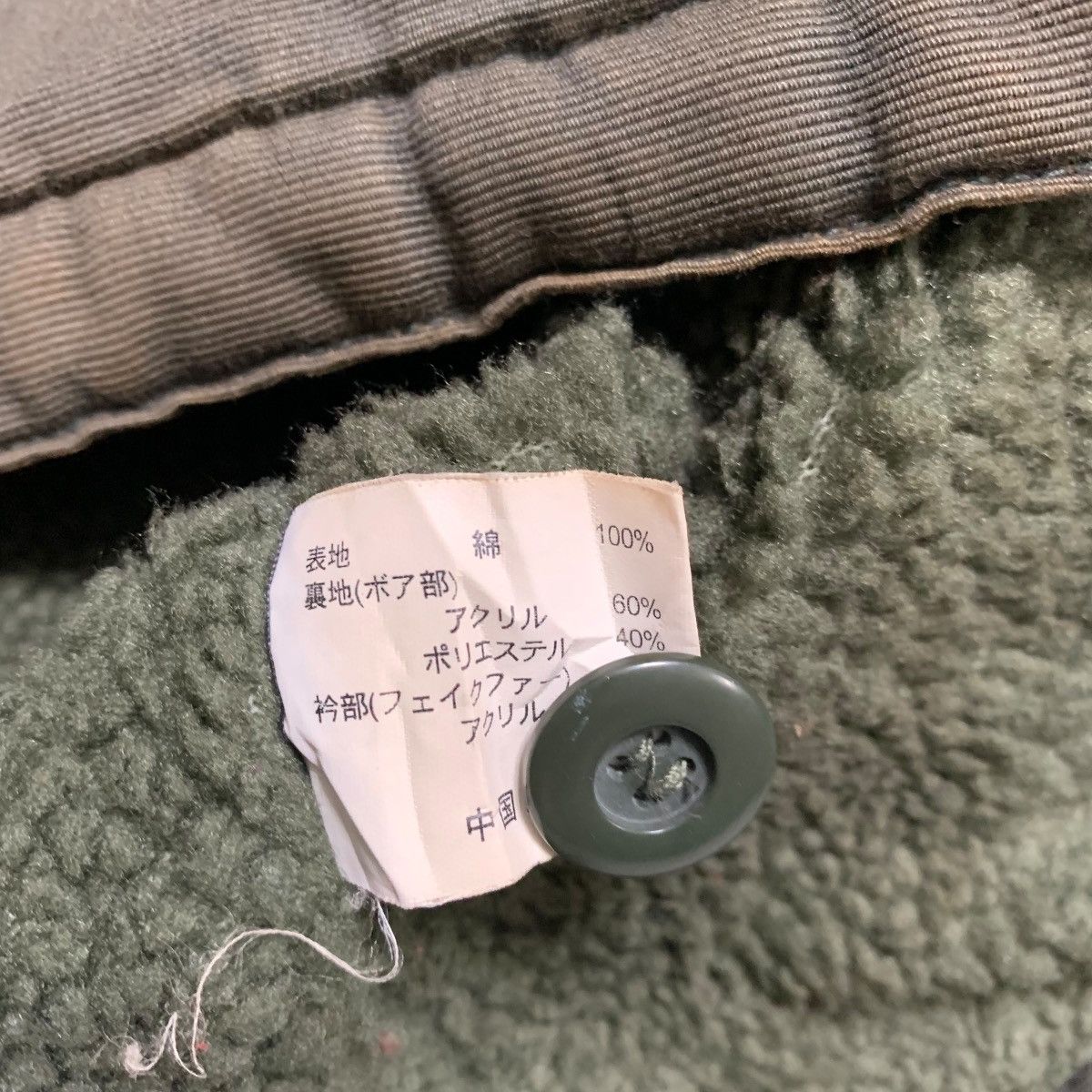 Japanese Brand Japanese Brand Ass Big Print Jacket Size US L / EU 52-54 / 3 - 7 Thumbnail