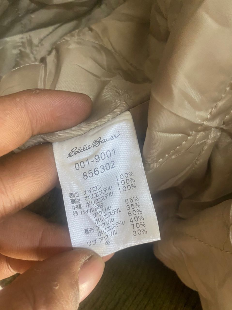 Eddie Bauer × Vintage Eddie Bauer x cebonner sumlon bombers jacket Size US XL / EU 56 / 4 - 8 Thumbnail