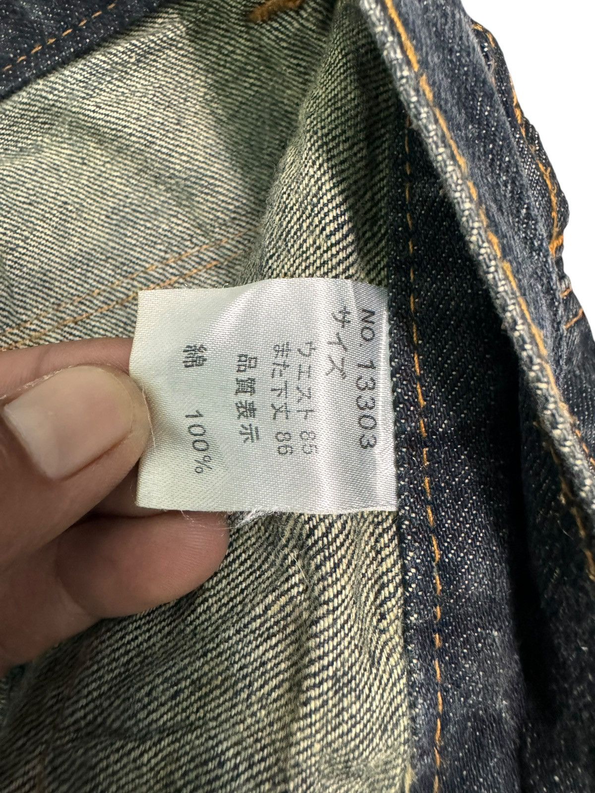 Japanese Brand ⚡️⚡️Distressed Japanese Nylaus Double Waist Jeans Size US 32 / EU 48 - 12 Thumbnail