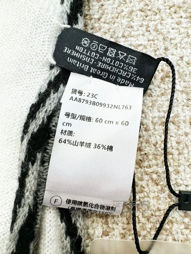 Chanel Chanel 23C white black and gray knotted rolled-edged cashm Size ONE SIZE - 5 Thumbnail