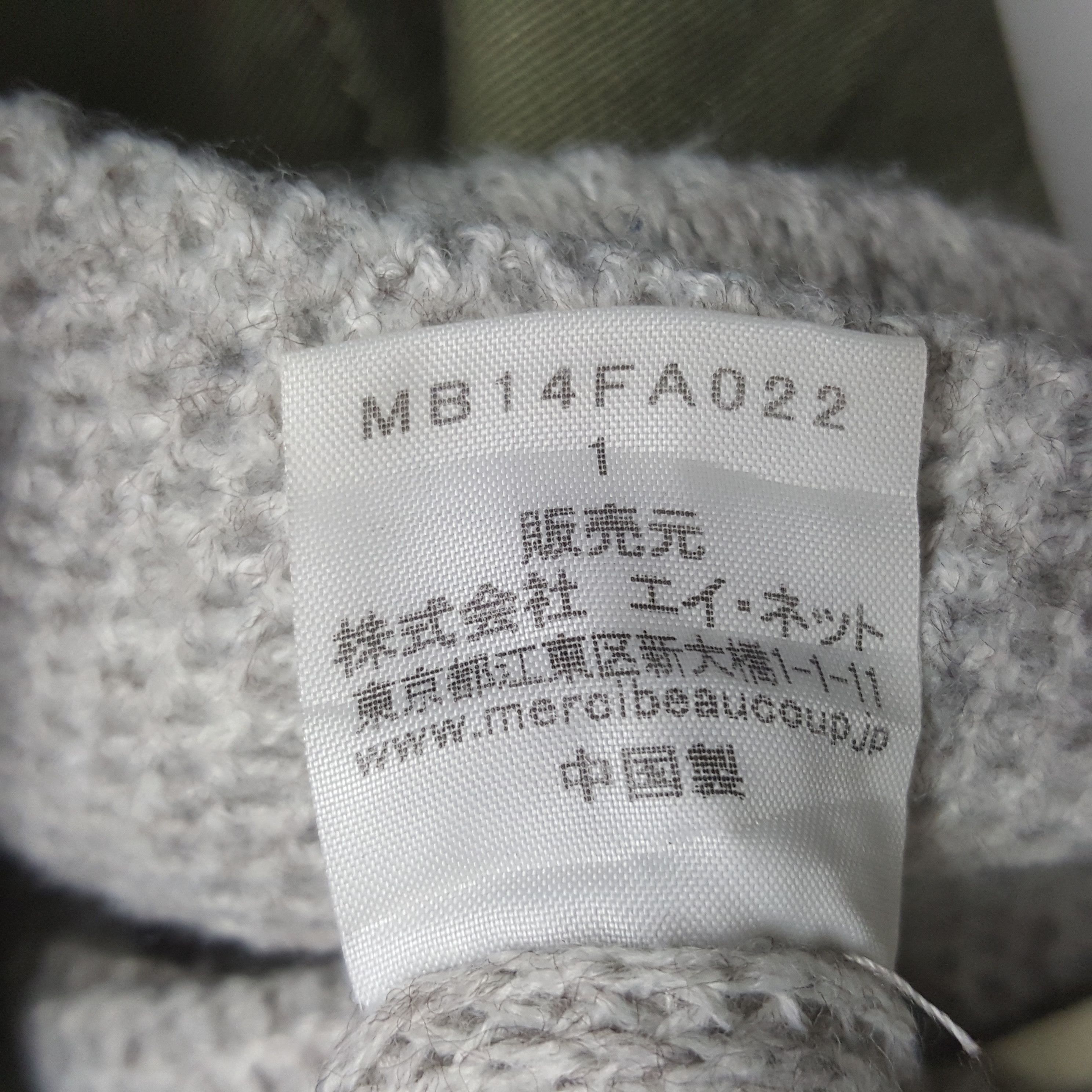 mercibeaucoup Vintage Mercibeaucoup by Issey Miyake Japanese Jacket C308N6 Size US M / EU 48-50 / 2 - 9 Thumbnail