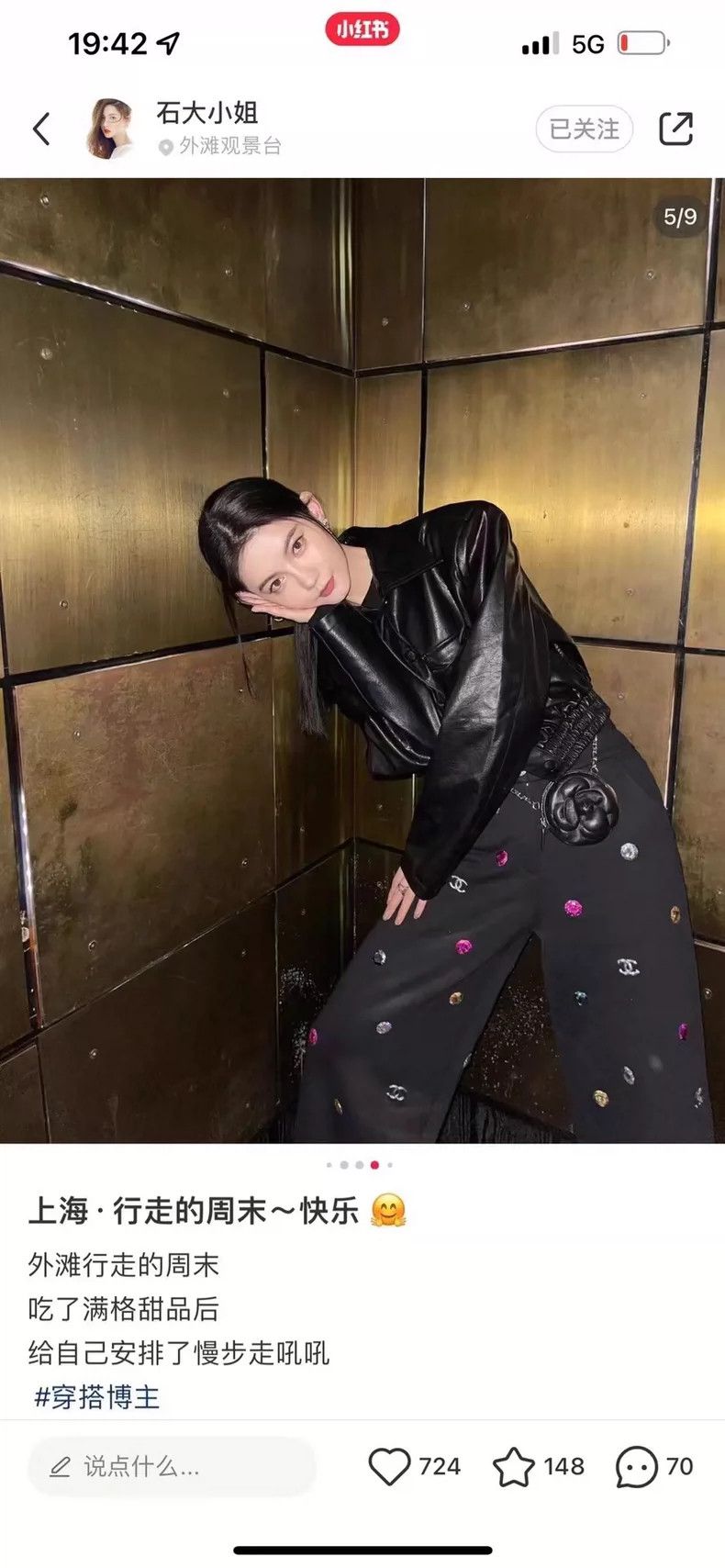 Chanel Chanel Caibao pants Size 42" / US 20 - 8 Thumbnail