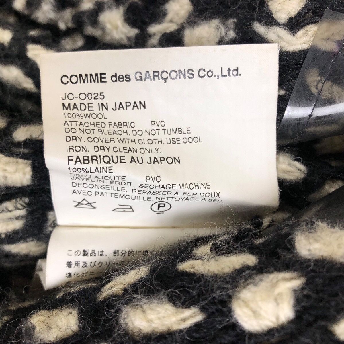 Comme des Garcons Vintage Junya Watanabe Comme Des Garcons 2001 A/W Wool Coat Size S / US 4 / IT 40 - 16 Thumbnail
