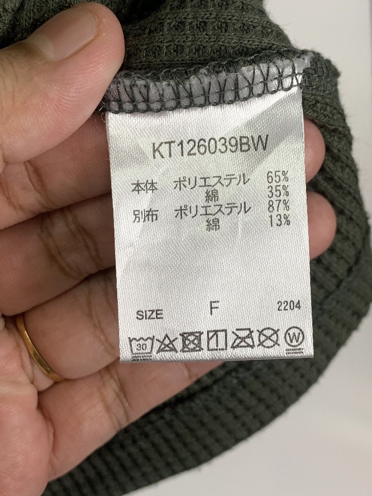 Japanese Brand Kutir Jacket Size US M / EU 48-50 / 2 - 12 Thumbnail