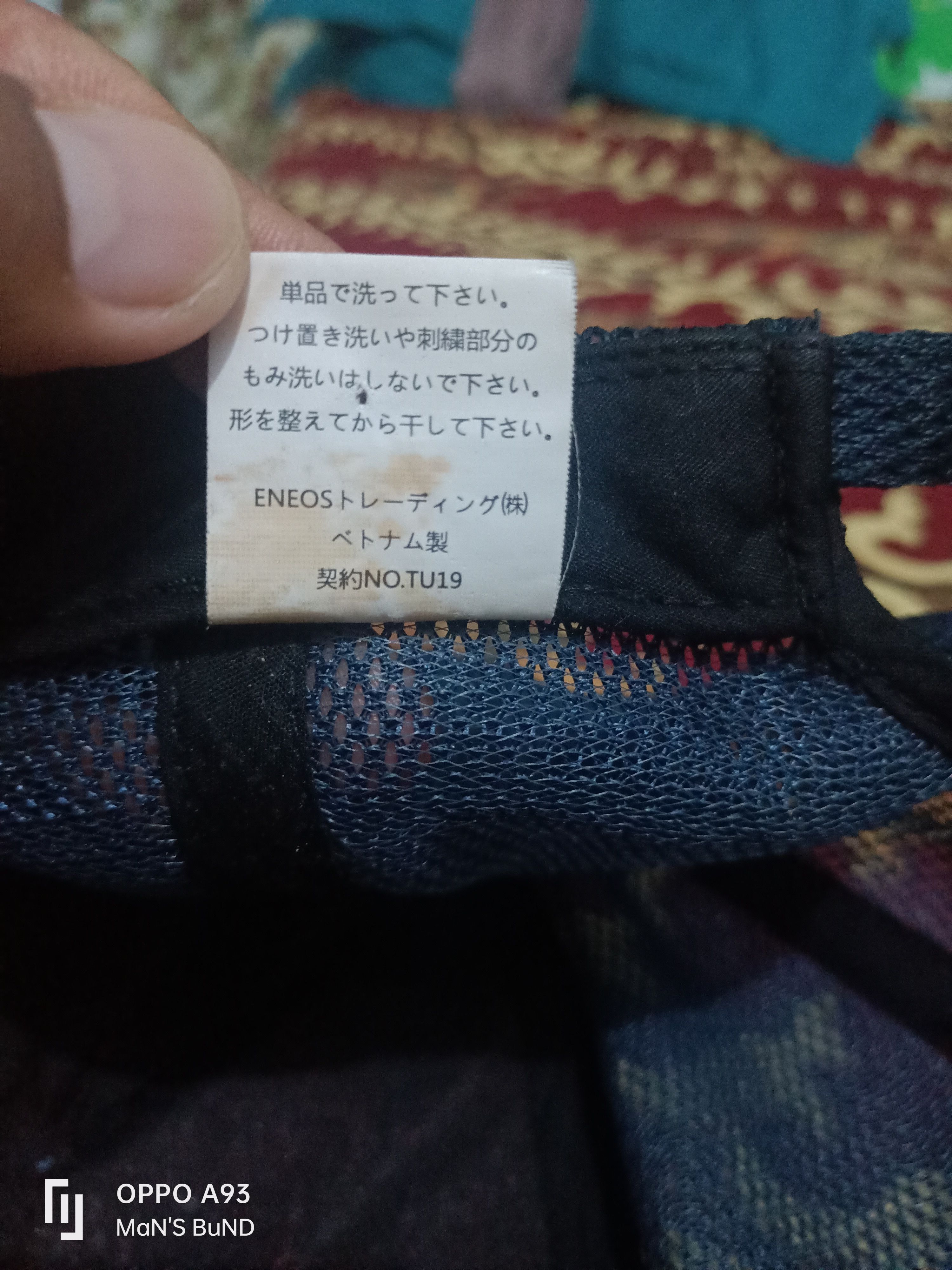 Japanese Brand × Vintage Eneos Cap Hat Size ONE SIZE - 6 Thumbnail
