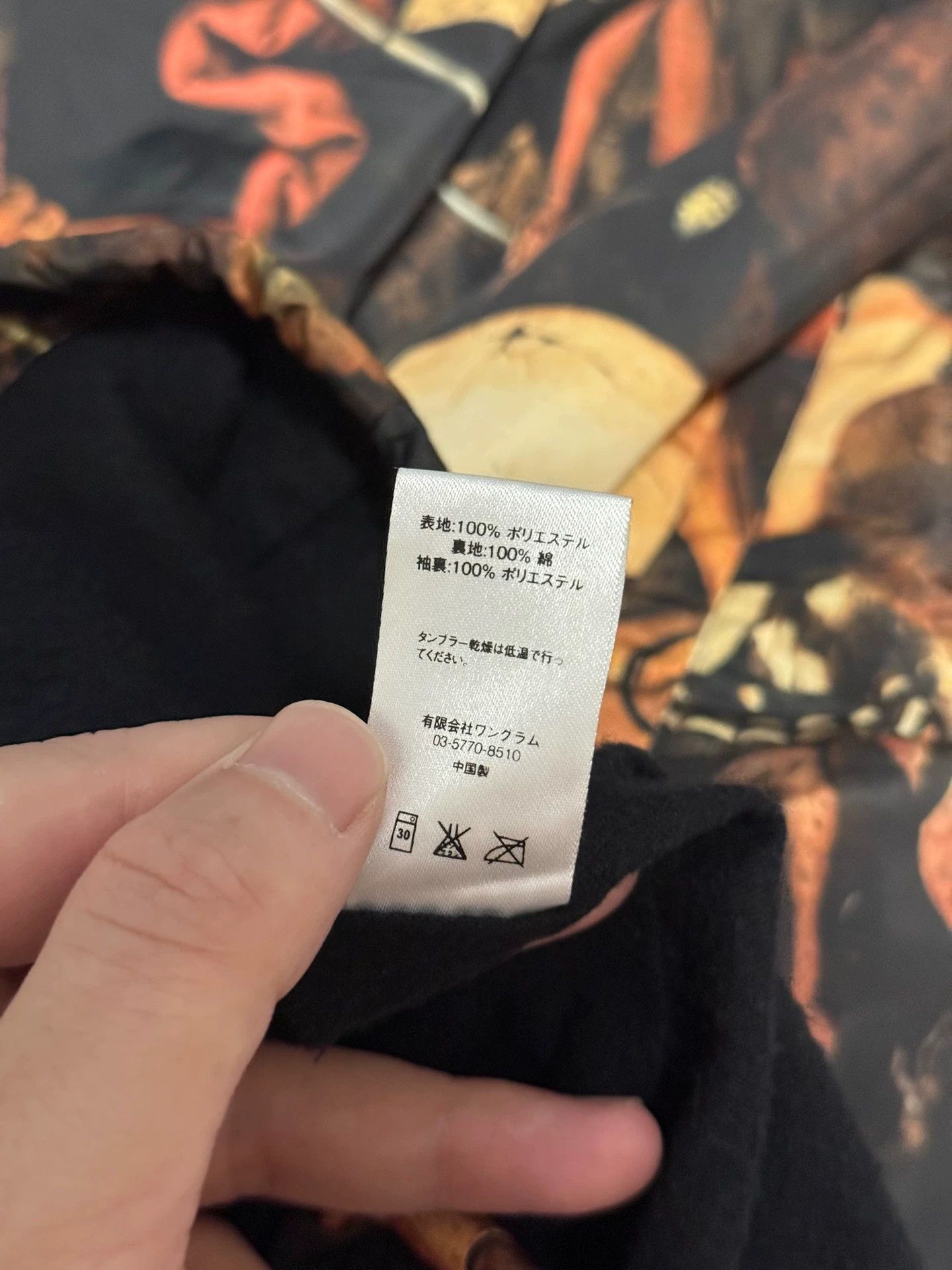 Supreme Supreme x Undercover Angel Oil Coach Jacket S (minor wear) Size US S / EU 44-46 / 1 - 8 Thumbnail