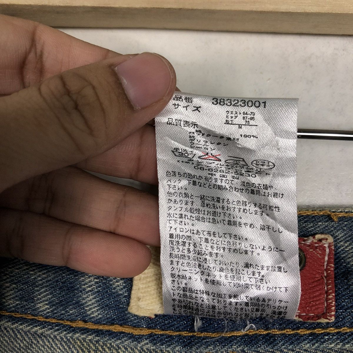Japanese Brand 🔥Issey Miyake TTU Japan Distressed Denim Jeans Patchwork Size US 30 / EU 46 - 13 Thumbnail