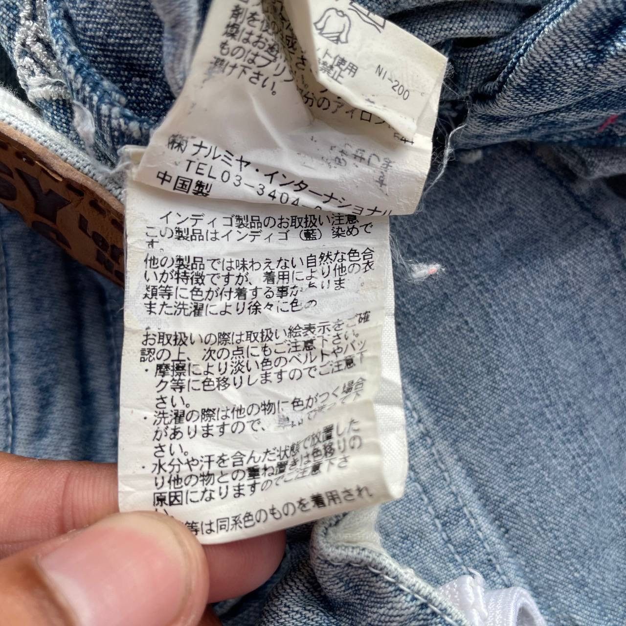 Beauty Beast × Hysteric Glamour × Vintage Vintage Daisy Lovers Embroided Side Tap Flare Denim Pants Size 28" / US 6 / IT 42 - 16 Thumbnail