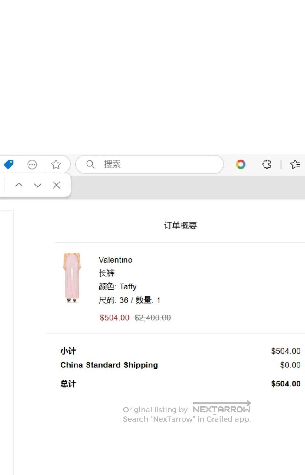 Valentino Valentino Pink Straight-leg Pants. Size US 36 / EU 52 - 9 Thumbnail