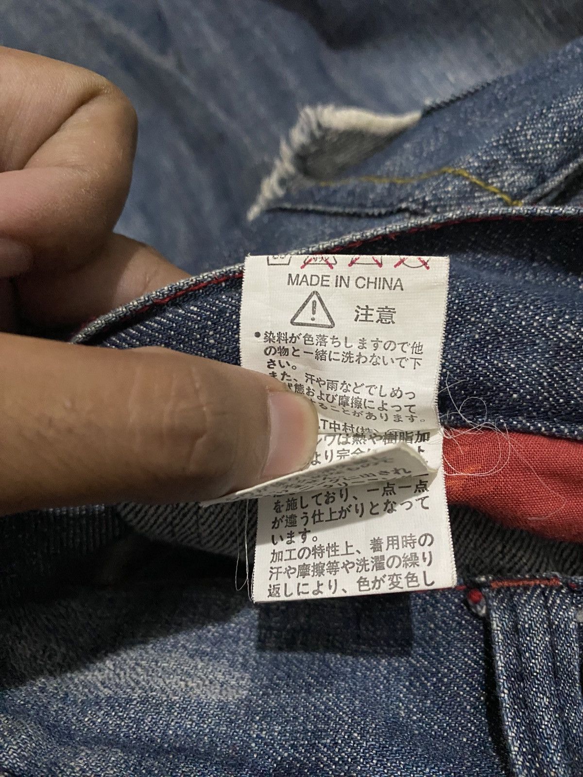 If Six Was Nine × In The Attic In The Attic Straight Leg Rusty jeans Size US 31 - 14 Thumbnail