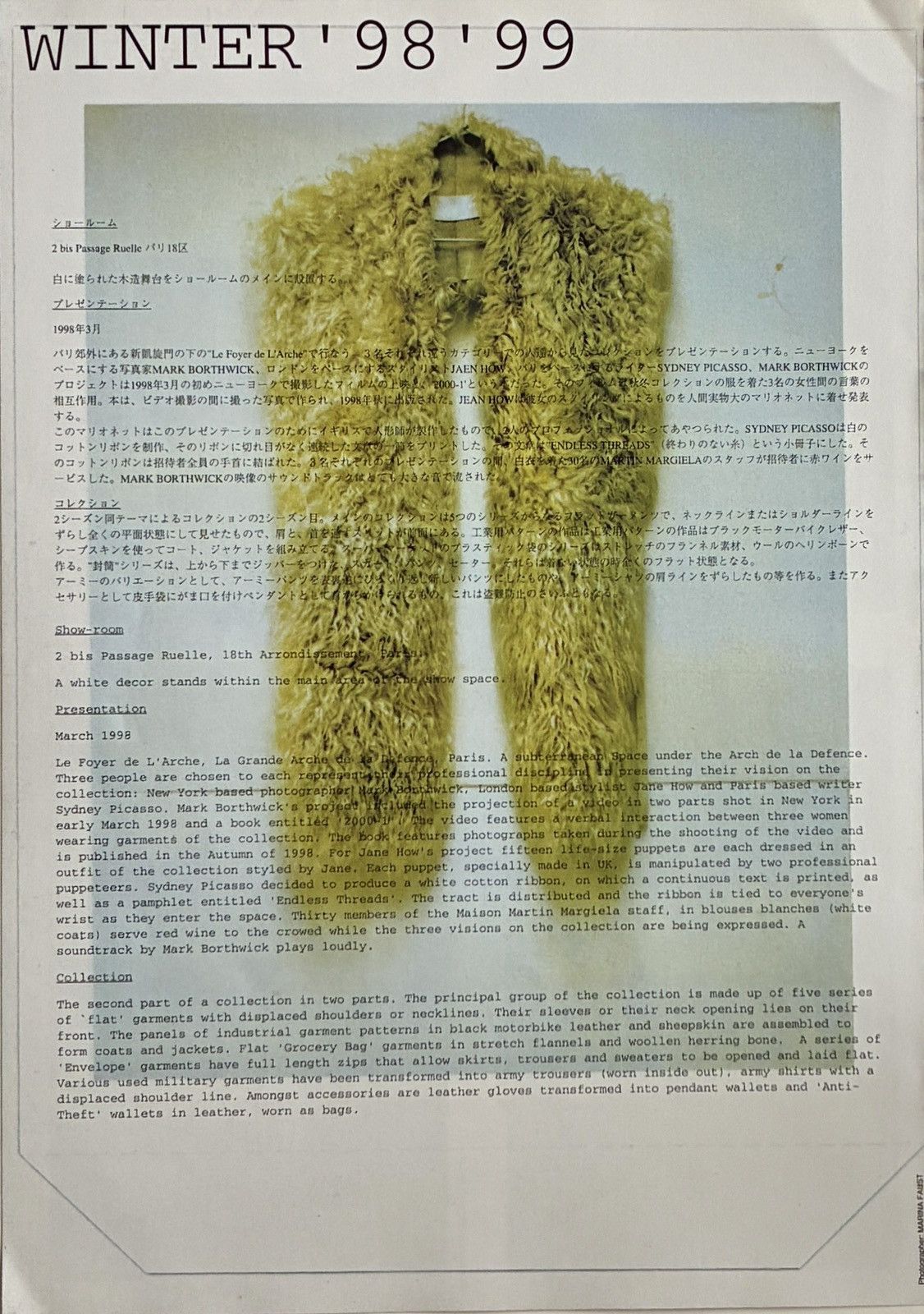 Maison Margiela Maison Martin Margiela rare archive photo framed poster 9x11 Size ONE SIZE - 2 Thumbnail
