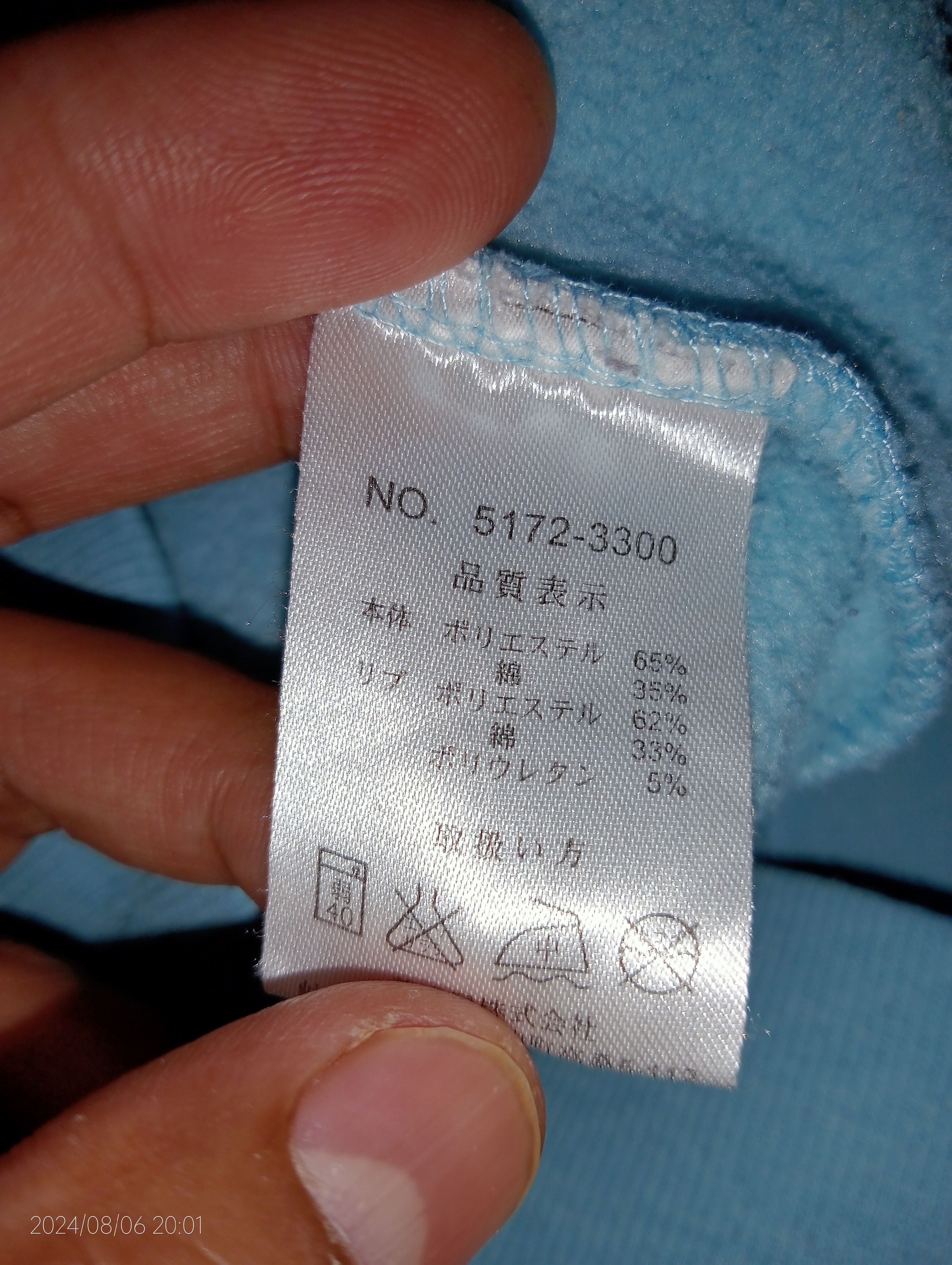 Converse × Vintage Vintage Converse Crewneck Sweatshirt Size US L / EU 52-54 / 3 - 8 Thumbnail