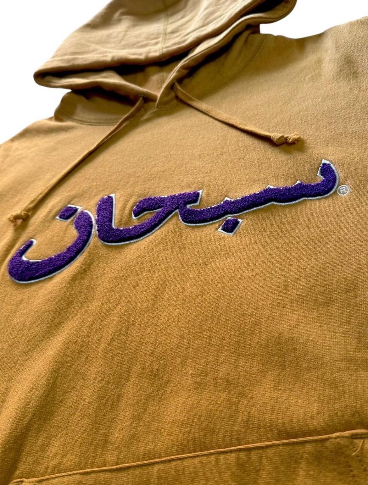 Supreme Supreme Arabic Logo Hoodie – Rare FW21 Mustard Colorway Size US M / EU 48-50 / 2 - 3 Thumbnail