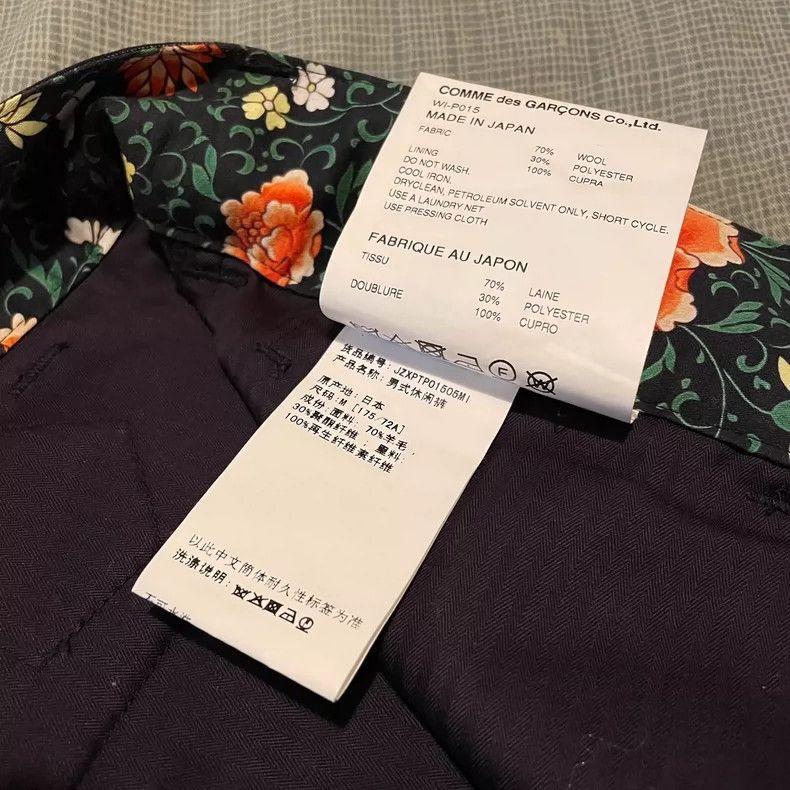 Junya Watanabe Junya Watanabe Wool Floral Stripe Cropped Pants Size US 26 / EU 42 - 7 Thumbnail