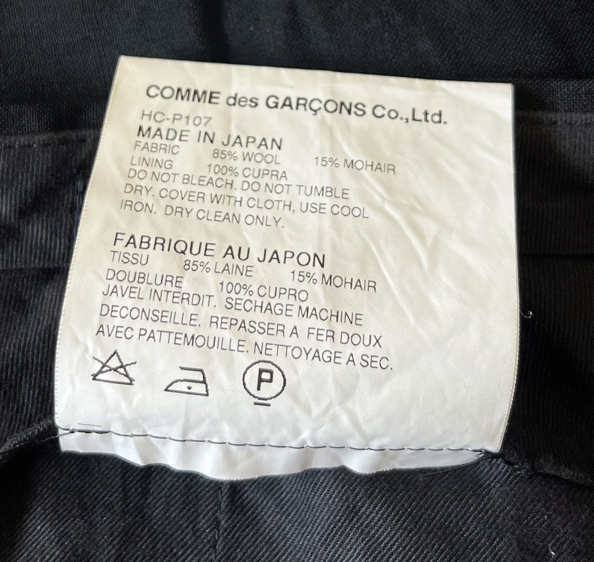 Comme des Garcons TAX FREE 🇺🇸 cdg homme black straight wool mohair trousers Size US 33 - 6 Thumbnail