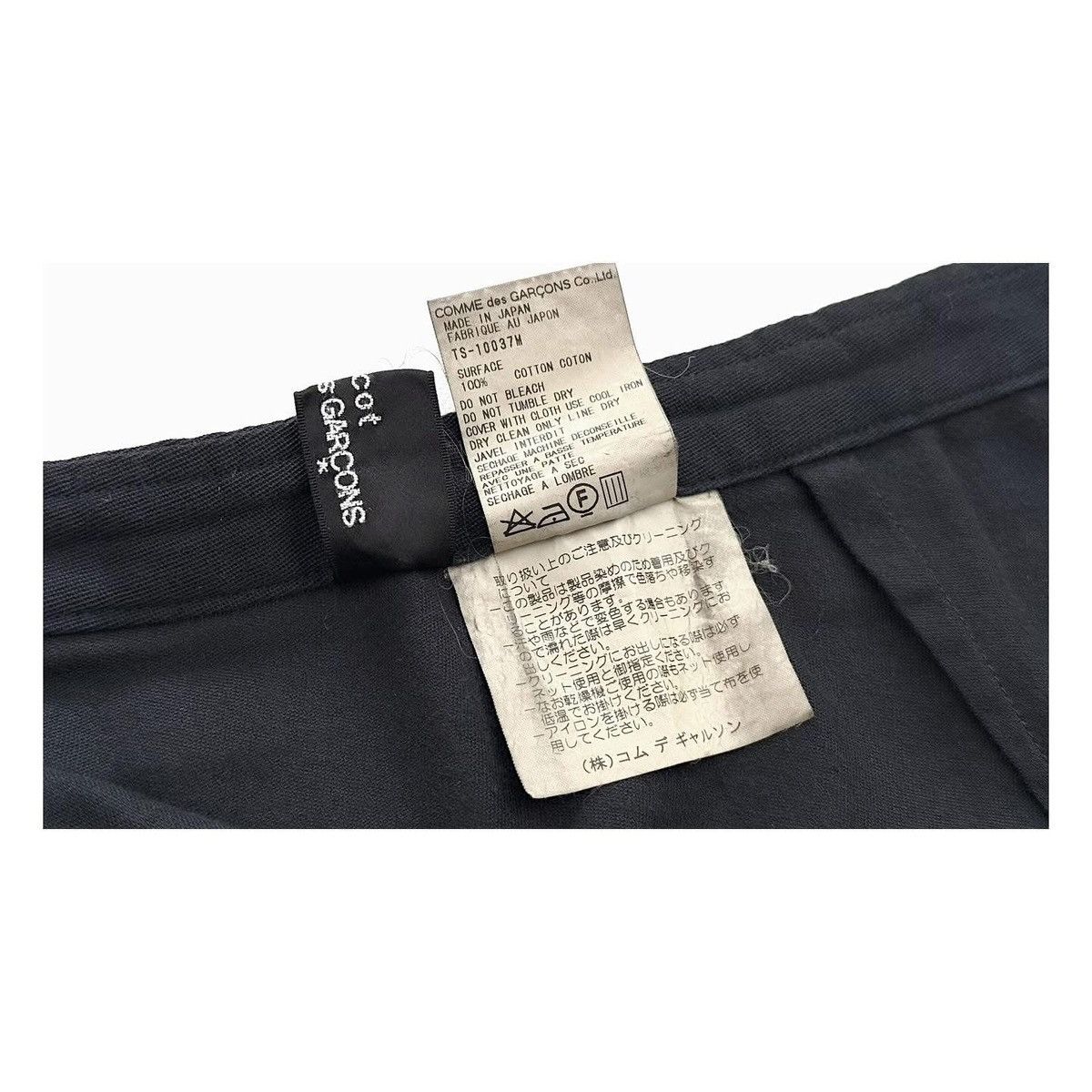 Comme des Garcons Comme Des Garcons AD1999 Skirt Size 28" / US 6 / IT 42 - 4 Thumbnail