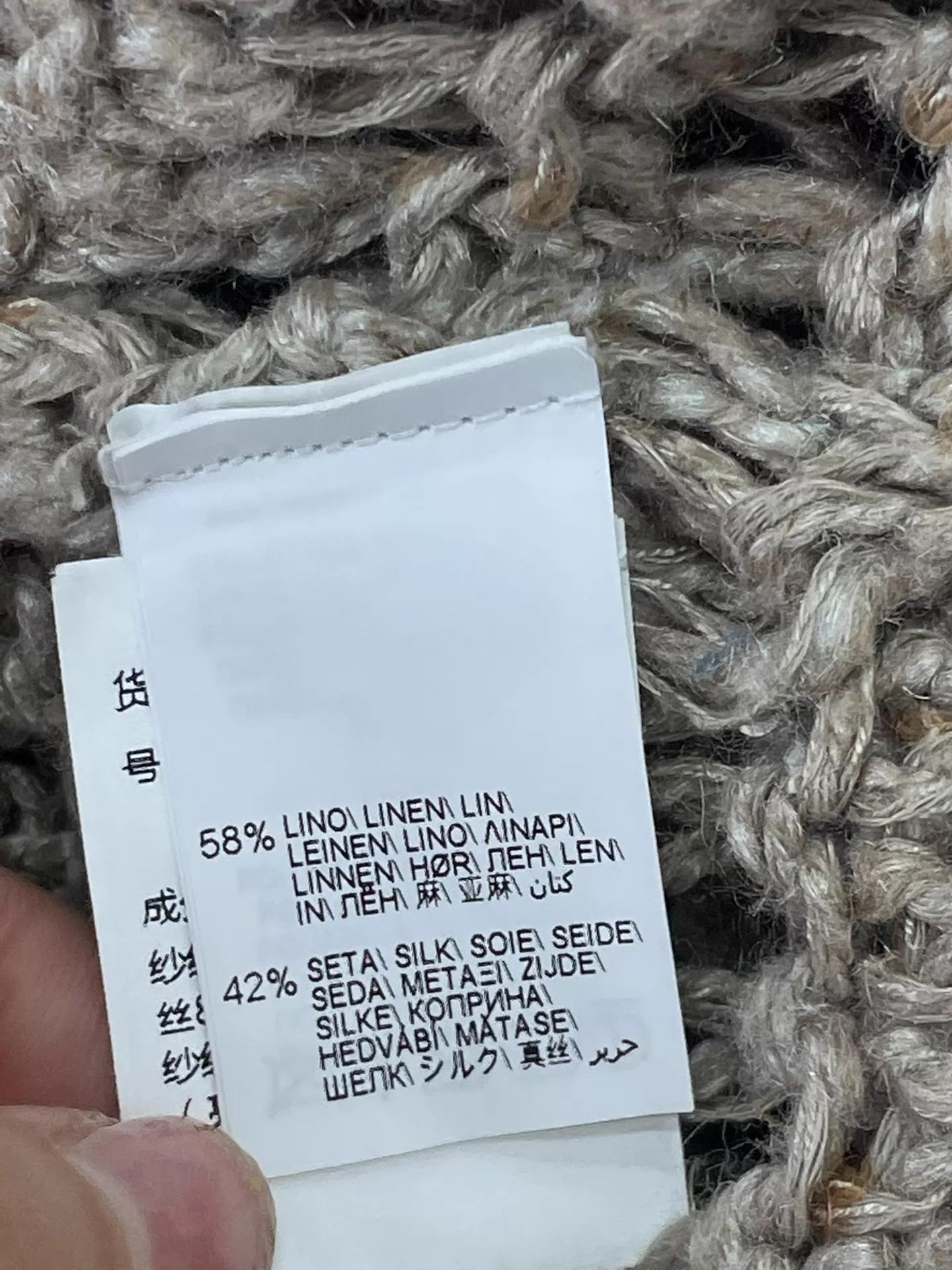 Brunello Cucinelli Brunello Cucinelli Khaki V-neck Sequin Cutout Knit XS Size XS / US 0-2 / IT 36-38 - 5 Thumbnail