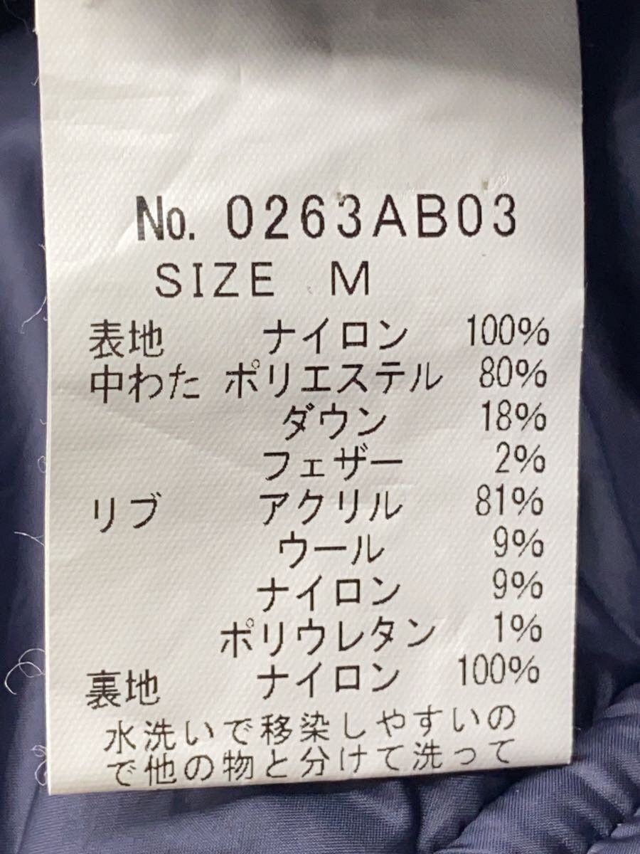 Hysteric Glamour Hysteric Glamour Primaloft Nylon Jacket Navy Size US M / EU 48-50 / 2 - 4 Thumbnail