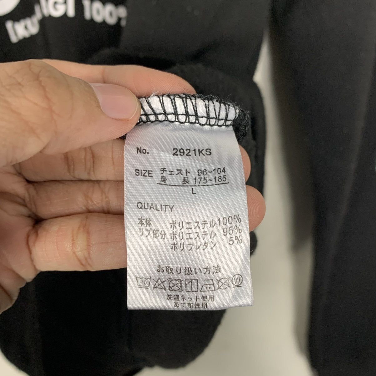 Anime Japanese Brand Anima Yosistamp Crewneck Sweatshirt Size US L / EU 52-54 / 3 - 12 Thumbnail