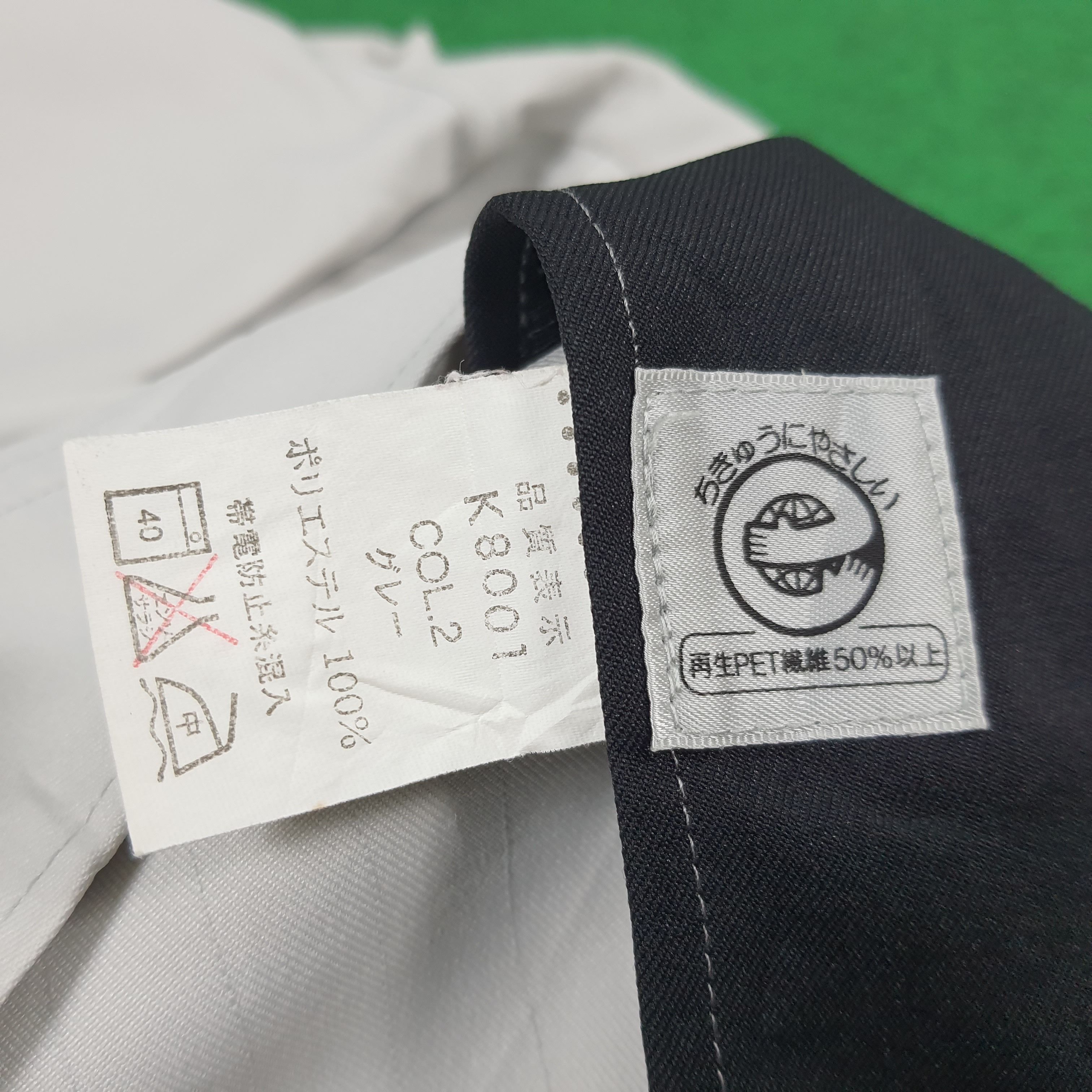 Japanese Brand Vintage Kansai Custom Number Nine Workwear Jacket Size US L / EU 52-54 / 3 - 5 Thumbnail