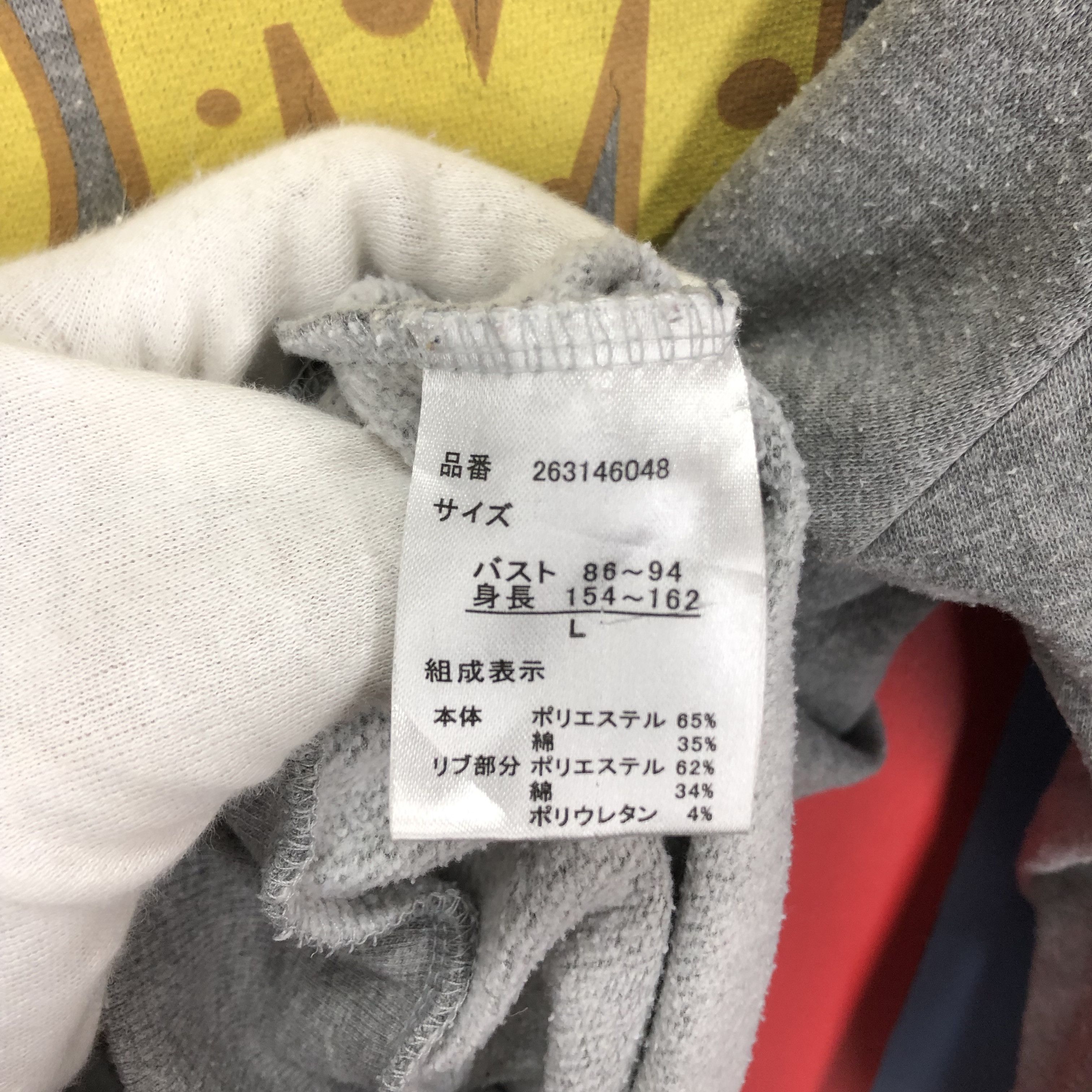 Cartoon Network TOM AND JERRY Crew Neck Sweatshirt #1616/02 Size US M / EU 48-50 / 2 - 6 Thumbnail