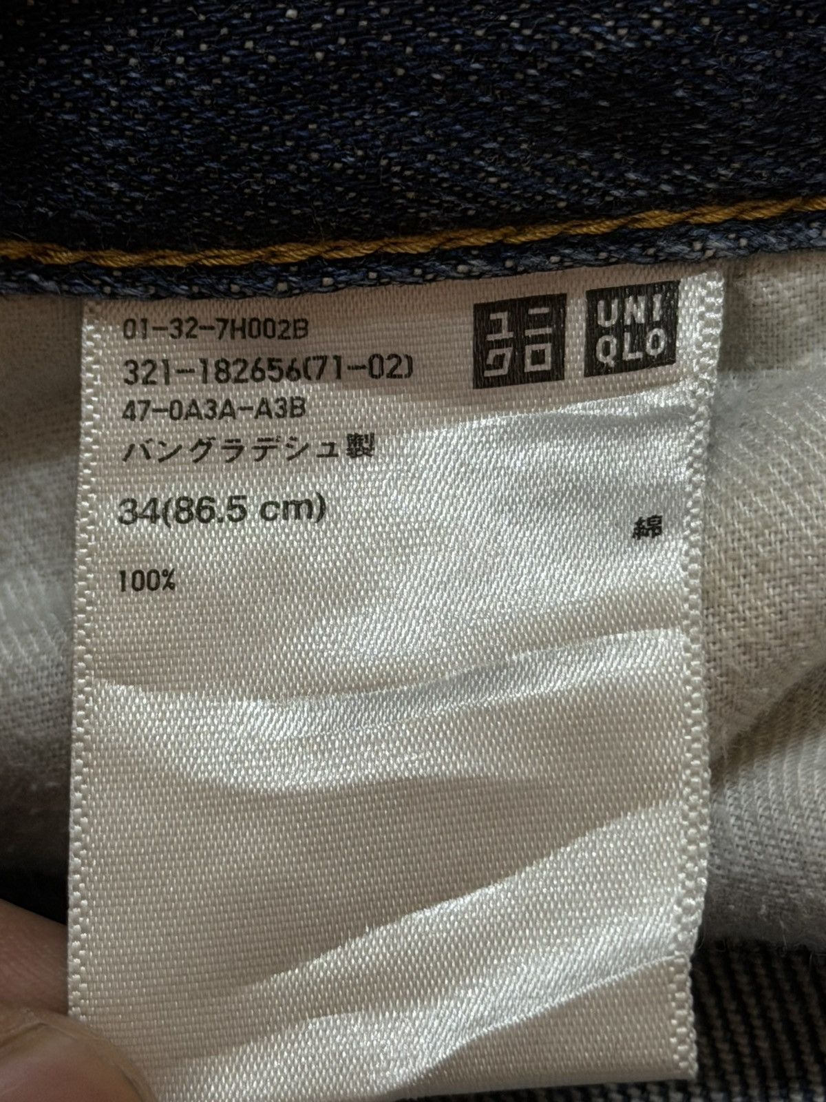 Uniqlo Vintage Y2K Japanese Uniqlo Blue Faded Wash Straight Leg Size US 34 / EU 50 - 7 Thumbnail