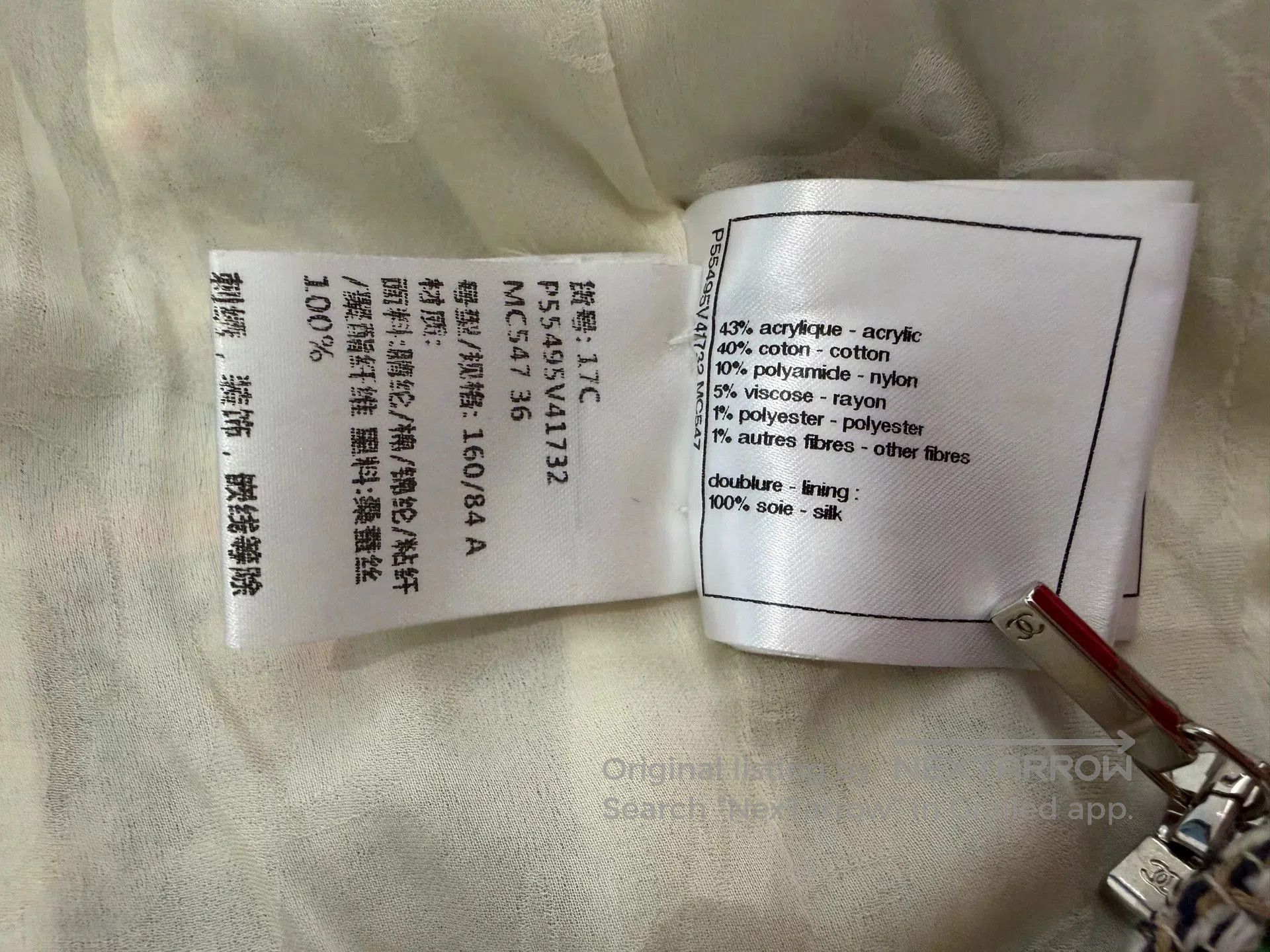 Chanel Chanel Cuba Series Tweed Coat Dress. Size US S / EU 44-46 / 1 - 5 Thumbnail