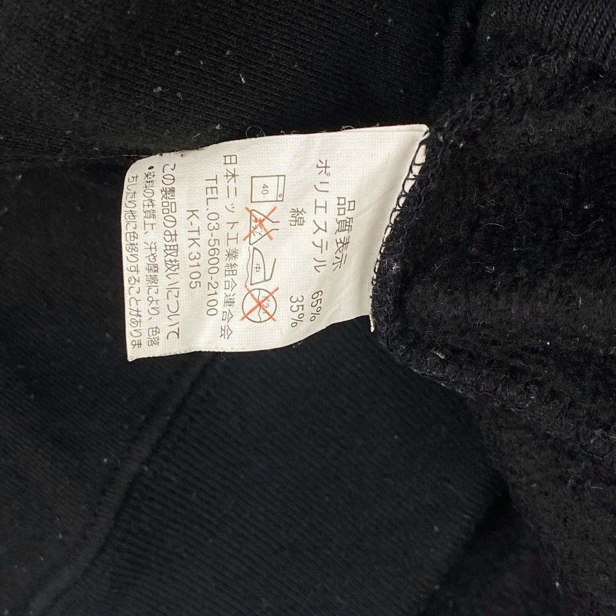 Designer × Vintage Karma Sweatshirt Crewneck Pullover Jumper Size US M / EU 48-50 / 2 - 7 Thumbnail