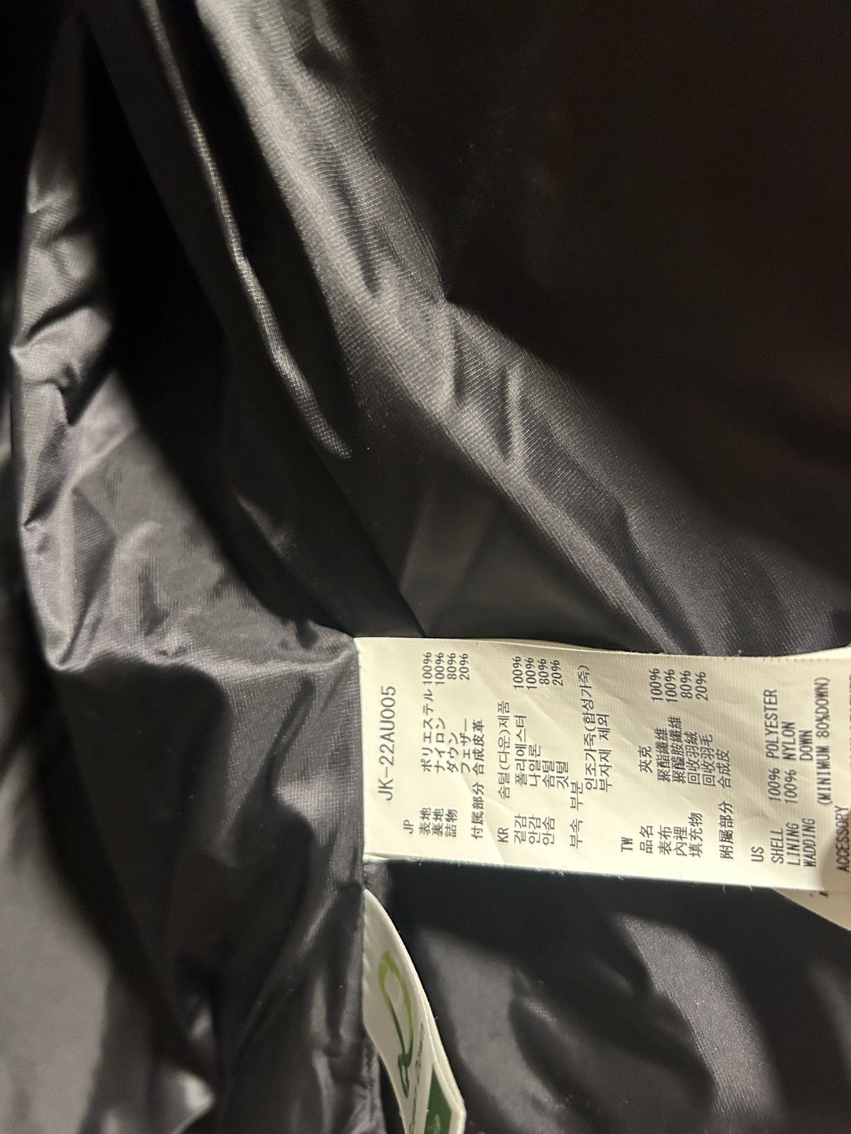 Snow Peak Snow peak recycled light down jacket black Size US M / EU 48-50 / 2 - 4 Thumbnail