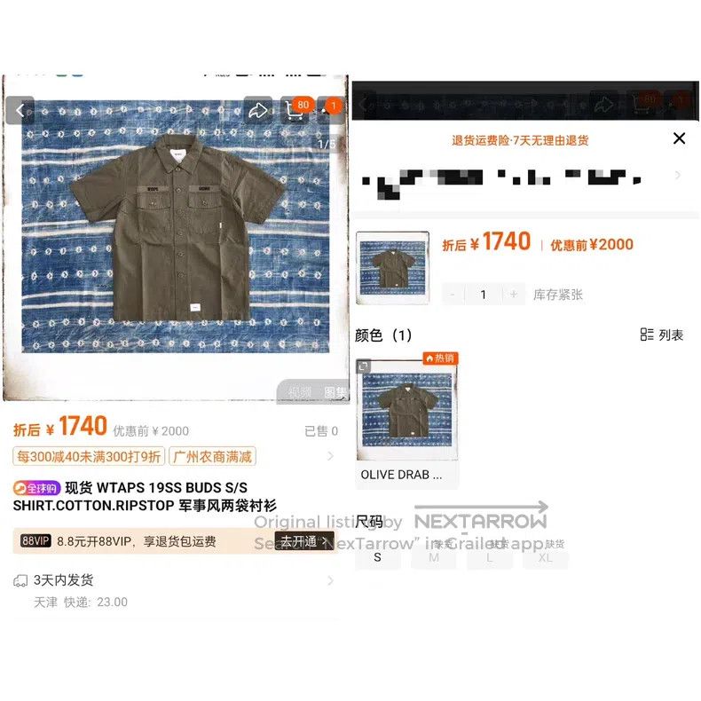 Other Wtaps Two-bag workwear short-sleeve with batik wash Size US XL / EU 56 / 4 - 9 Thumbnail