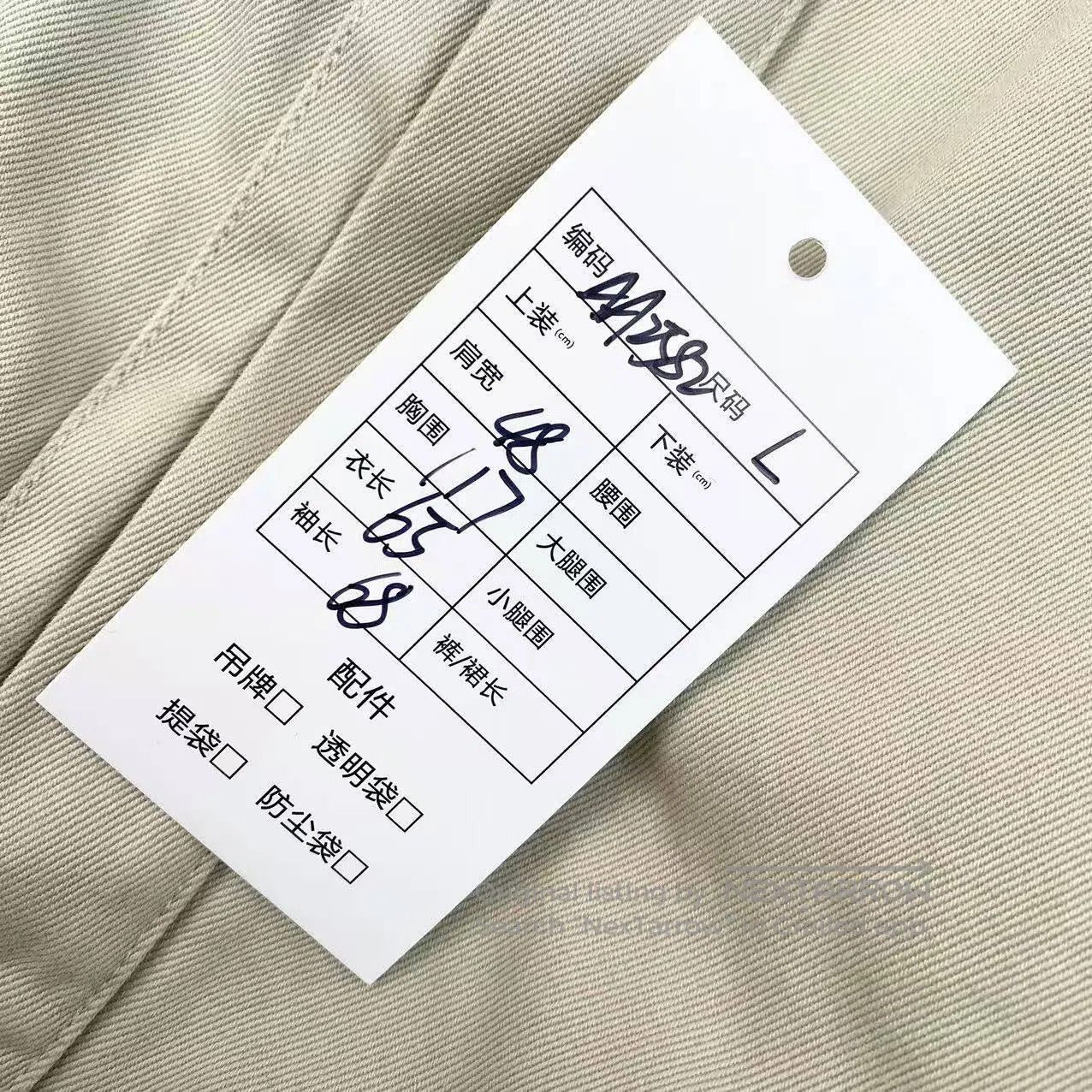 Other Burberry Beige jacket with cotton fur collar| Size L / US 10 / IT 46 - 9 Thumbnail