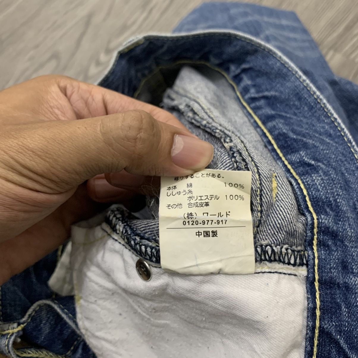 Takeo Kikuchi 🇯🇵TAKEO KIKUCHI Embroidered Fishh Japanese Motif Jeans🇯🇵 Size US 35 - 11 Thumbnail
