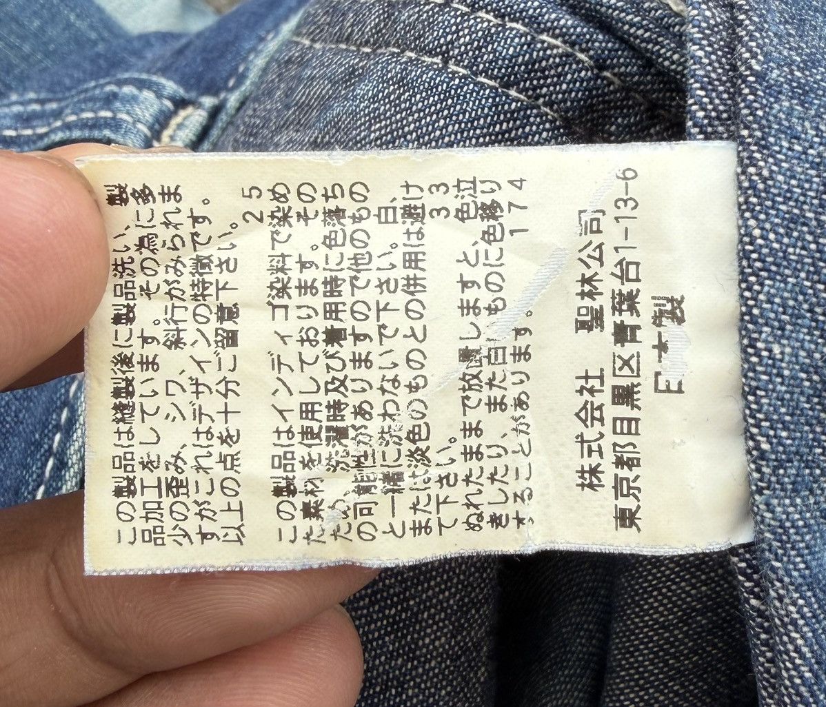 Blue Blue Japan Blue Blue Japan Denim Work Pants Heavy Distressed Carpenter Size US 32 / EU 48 - 19 Thumbnail