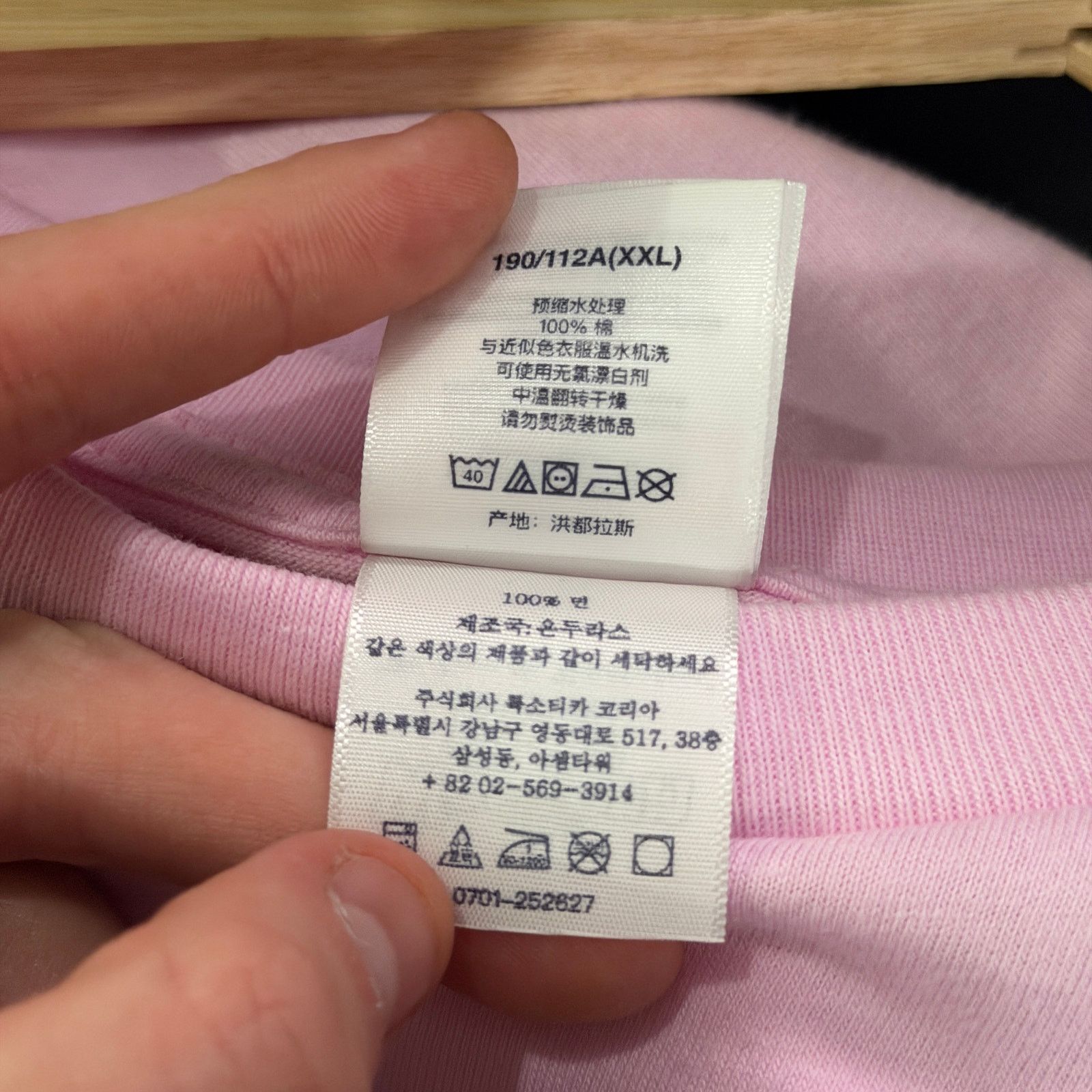Supreme Supreme Beef T-Shirt Size US XXL / EU 58 / 5 - 4 Thumbnail