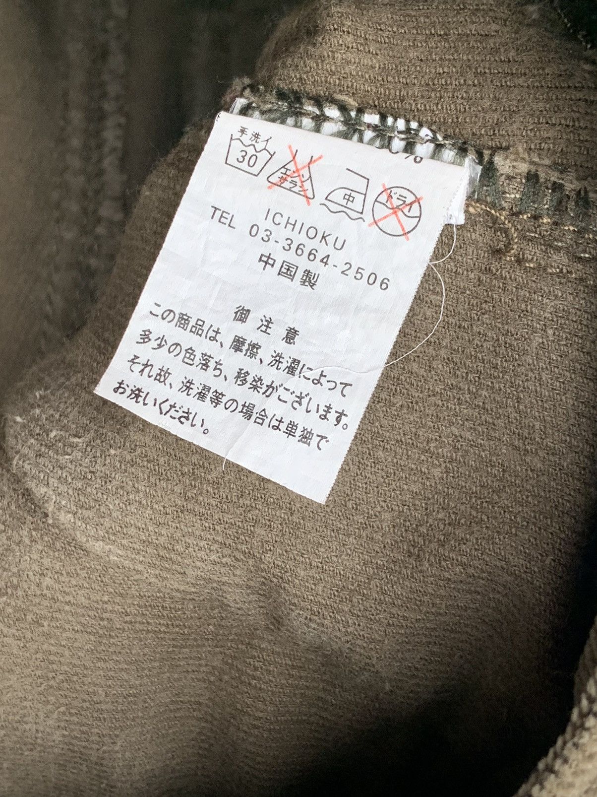 Japanese Brand ICHIOKU velvet corduroy lace-up flared pants Size US 26 / EU 42 - 5 Thumbnail