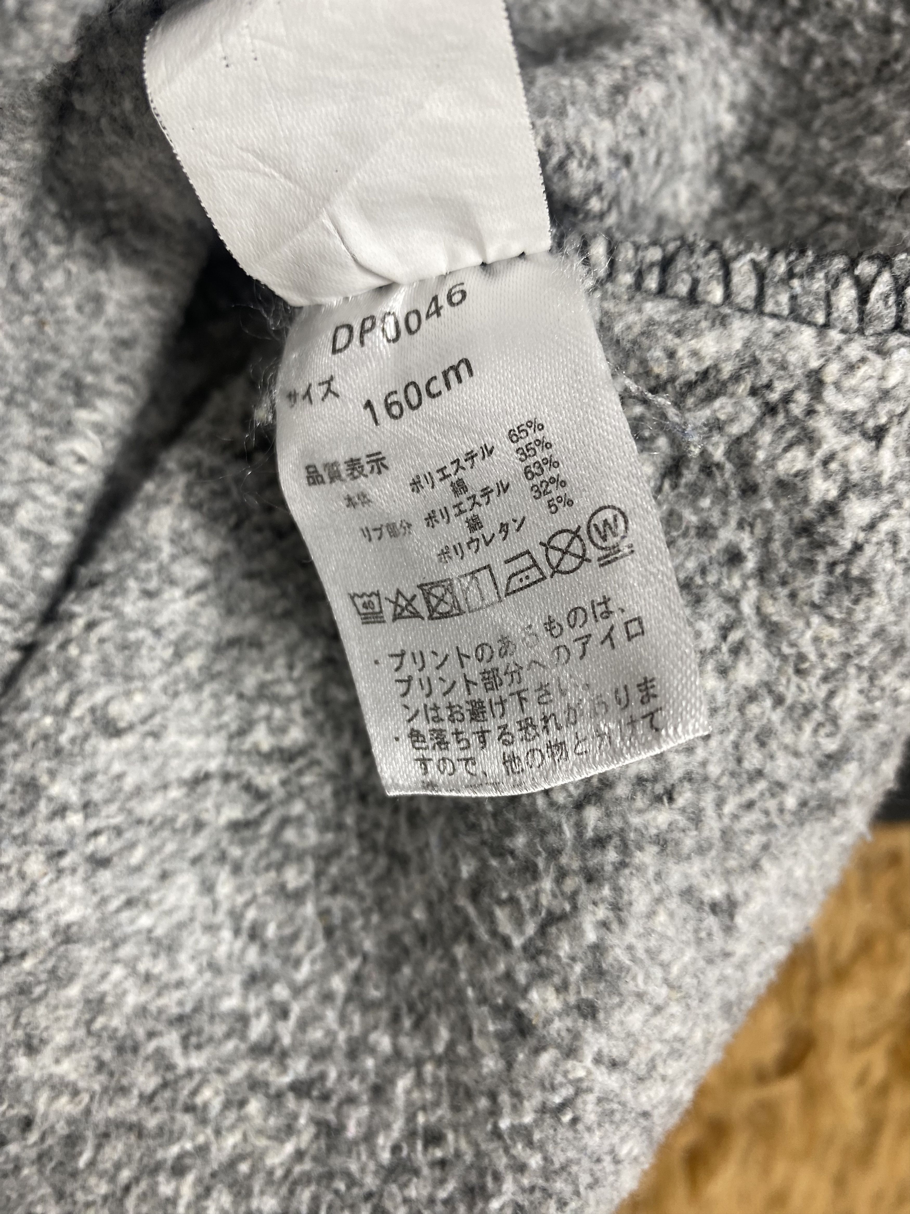 Japanese Brand × Vintage Vintage Devirock Space Fighter Sweatshirts Size US S / EU 44-46 / 1 - 5 Thumbnail