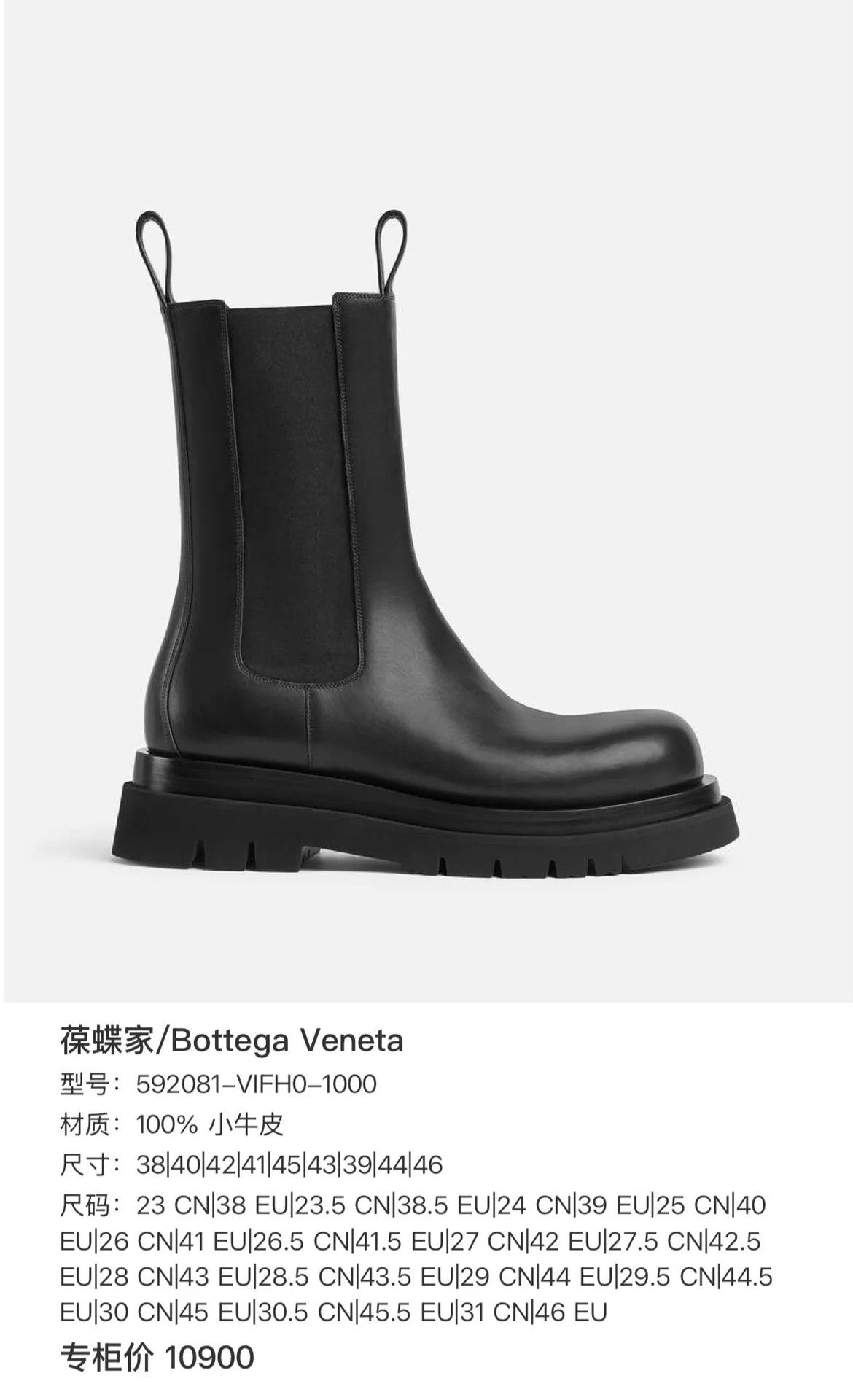 Bottega Veneta Bottega Veneta Black Mid-Calf Boots Size 38.5 98 Size US 8 / IT 38 - 9 Thumbnail