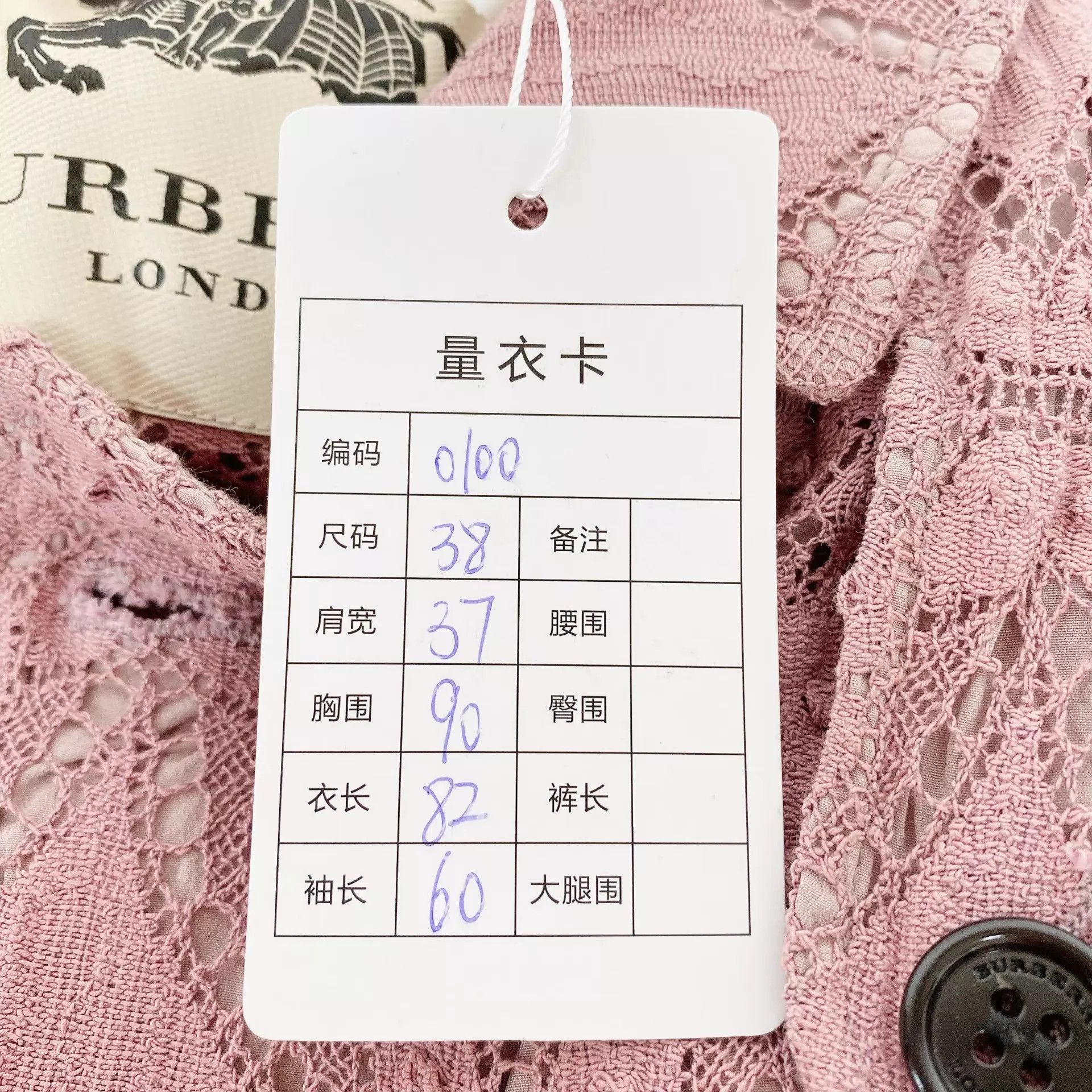 Burberry Burberry Purple Cutout Jacket EU38 Women's Size XS / US 0-2 / IT 36-38 - 9 Thumbnail