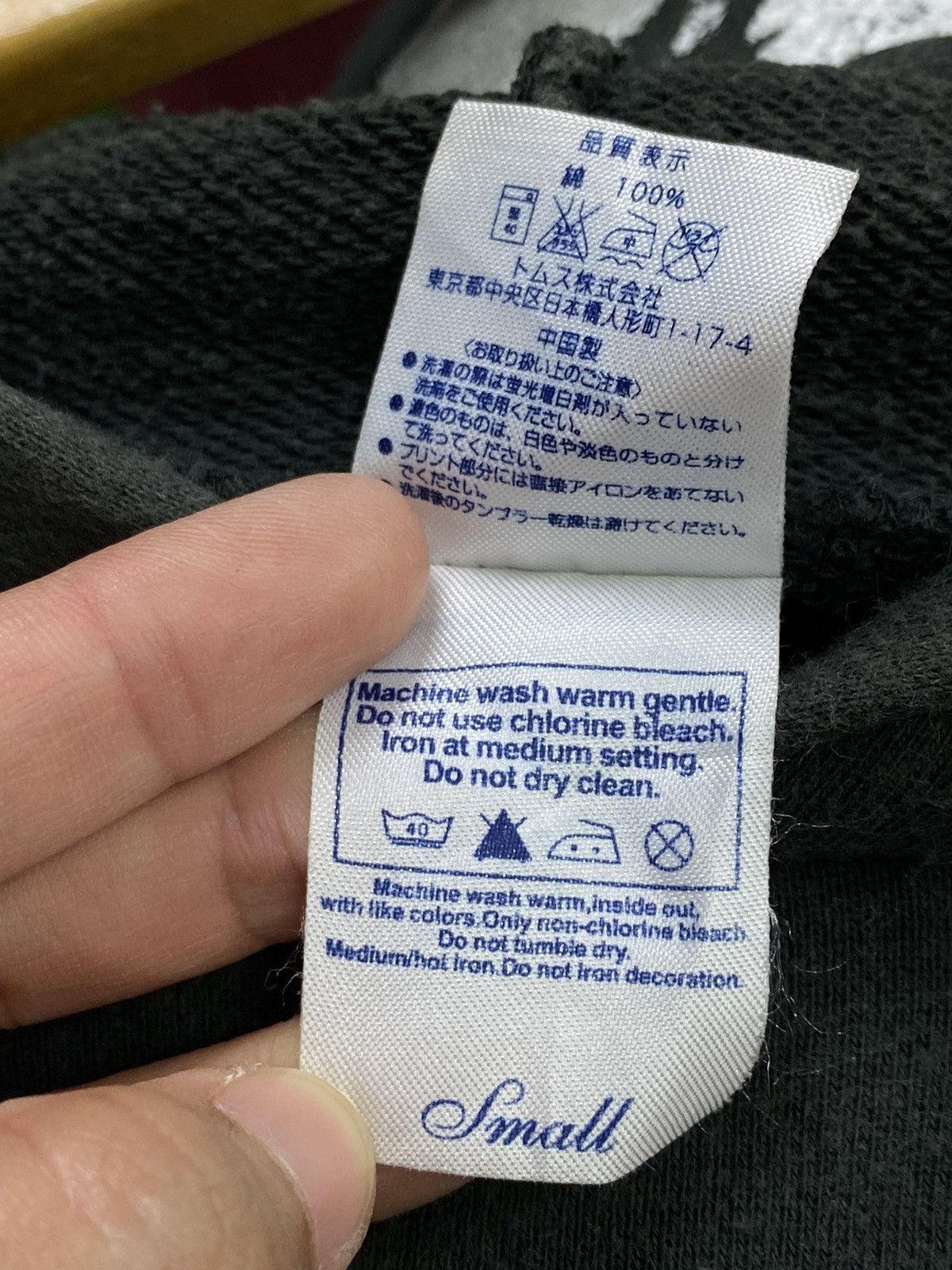 Vintage Vintage Brahman Hoodies Size US S / EU 44-46 / 1 - 14 Thumbnail