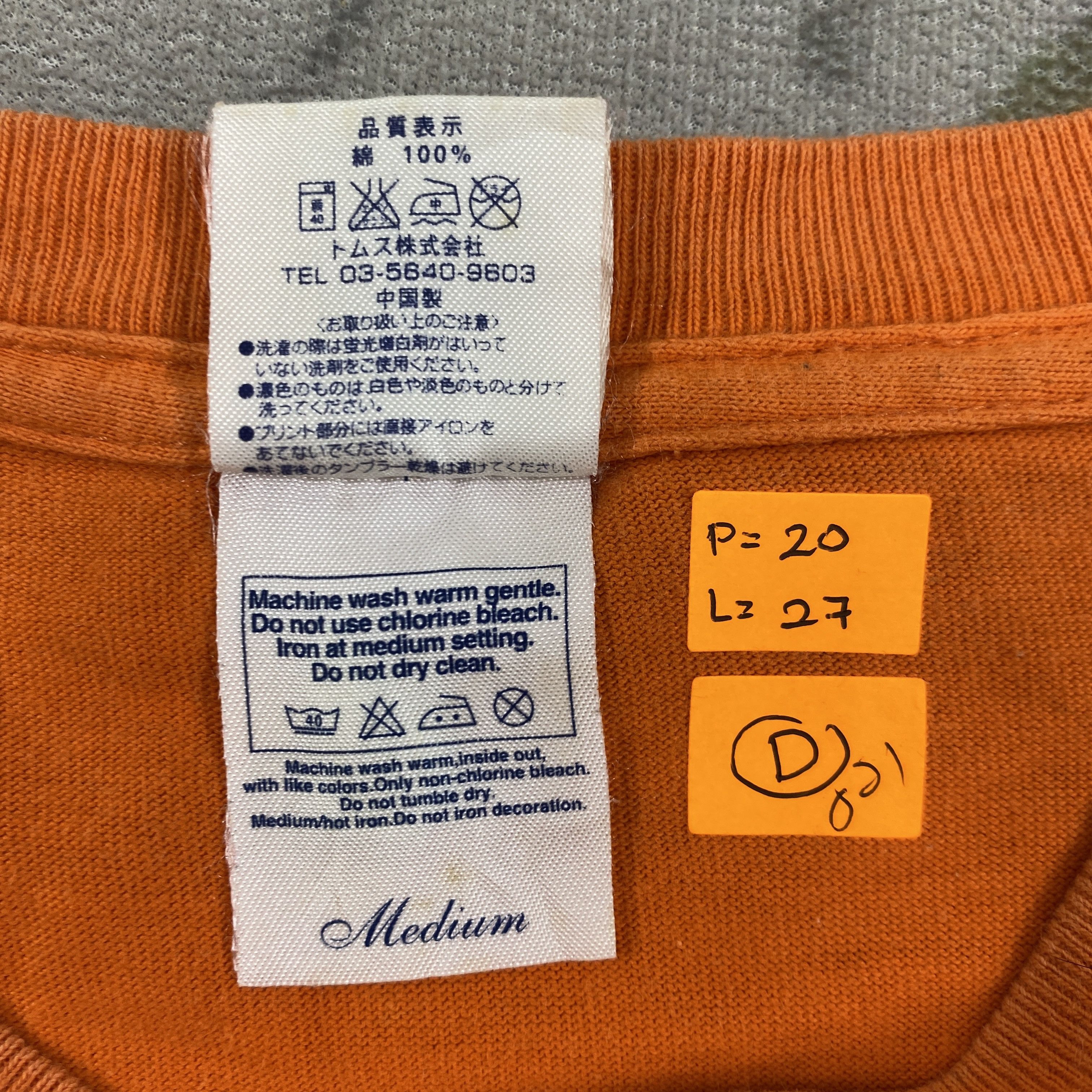 Anime Anime Dragon Ball Manga |Akira | Evangelion | Hook-Ups -D021 Size US M / EU 48-50 / 2 - 5 Thumbnail