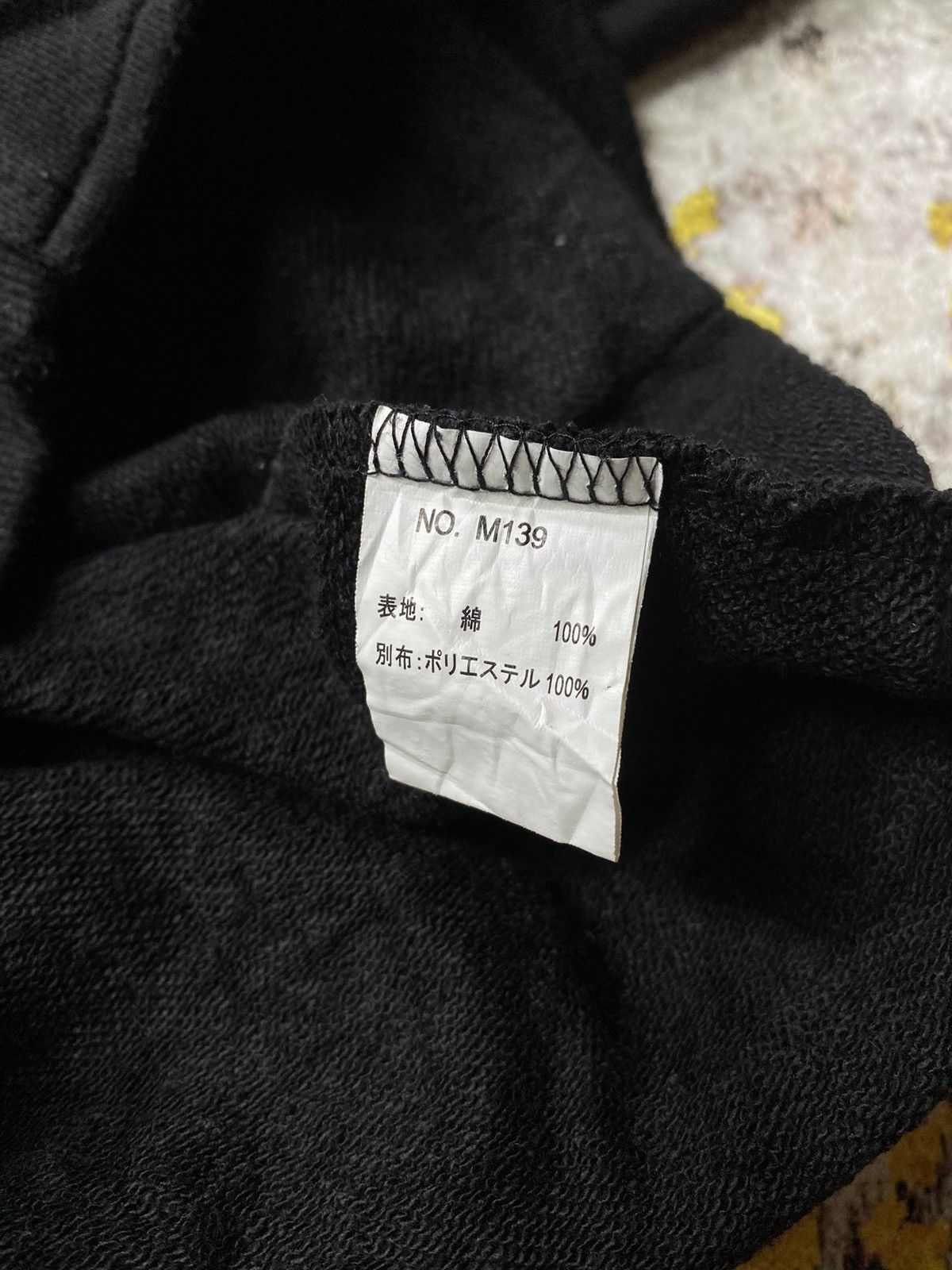If Six Was Nine × Japanese Brand × Le Grande Bleu (L.G.B.) Japanes GRF ifsix lgb style Size US L / EU 52-54 / 3 - 4 Thumbnail
