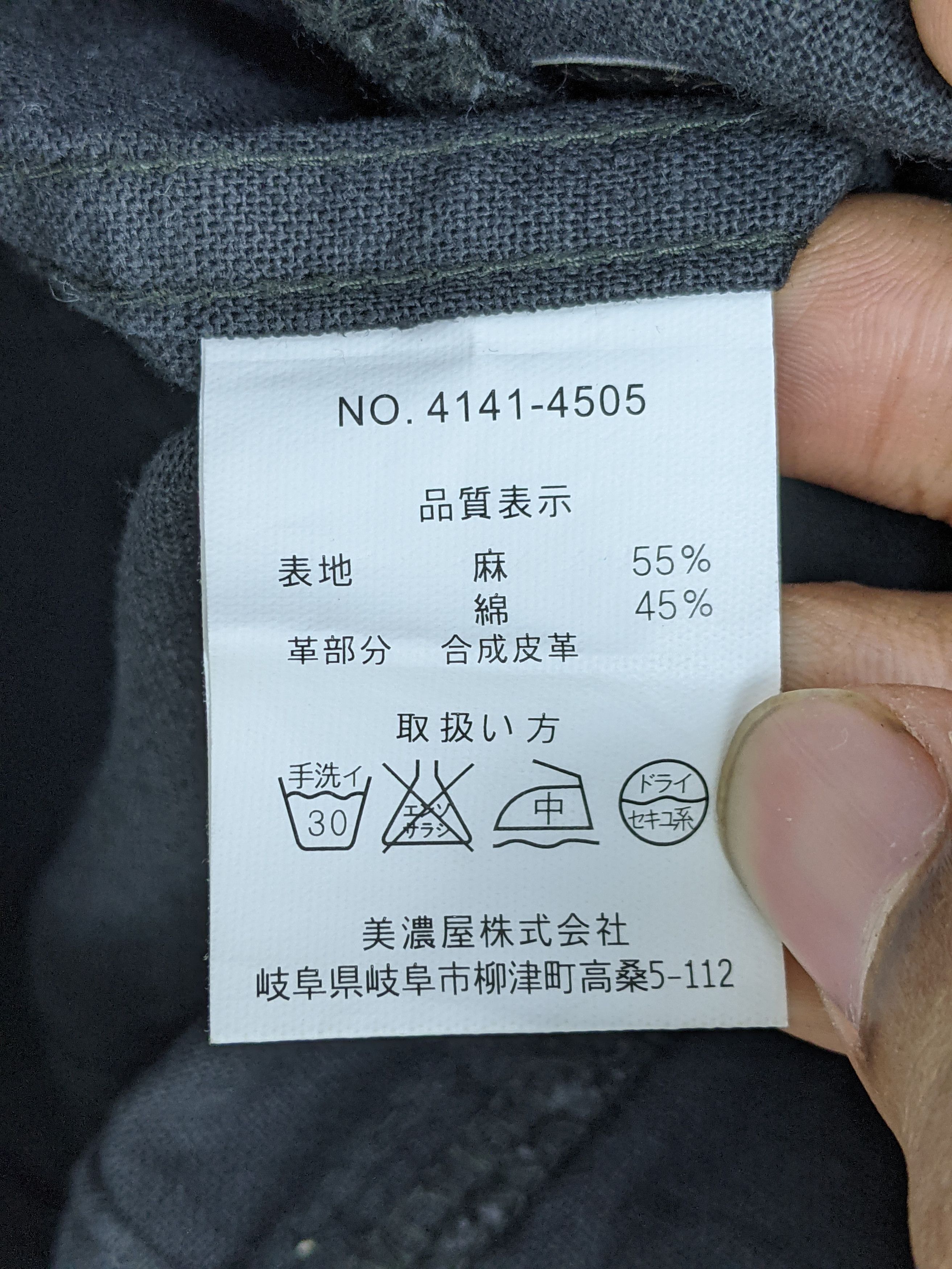 Japanese Brand × Massimo Osti × Mossimo Japanese Brand Mossimo Multi Pocket Zipper Jacket Size US L / EU 52-54 / 3 - 11 Thumbnail