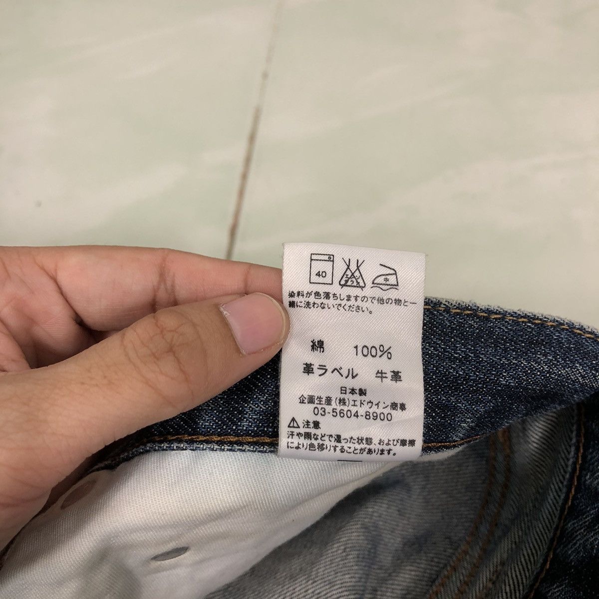 Japanese Brand 🔥90’s Vintage Edwin Denim Jeans Japan Made Size US 34 / EU 50 - 16 Thumbnail