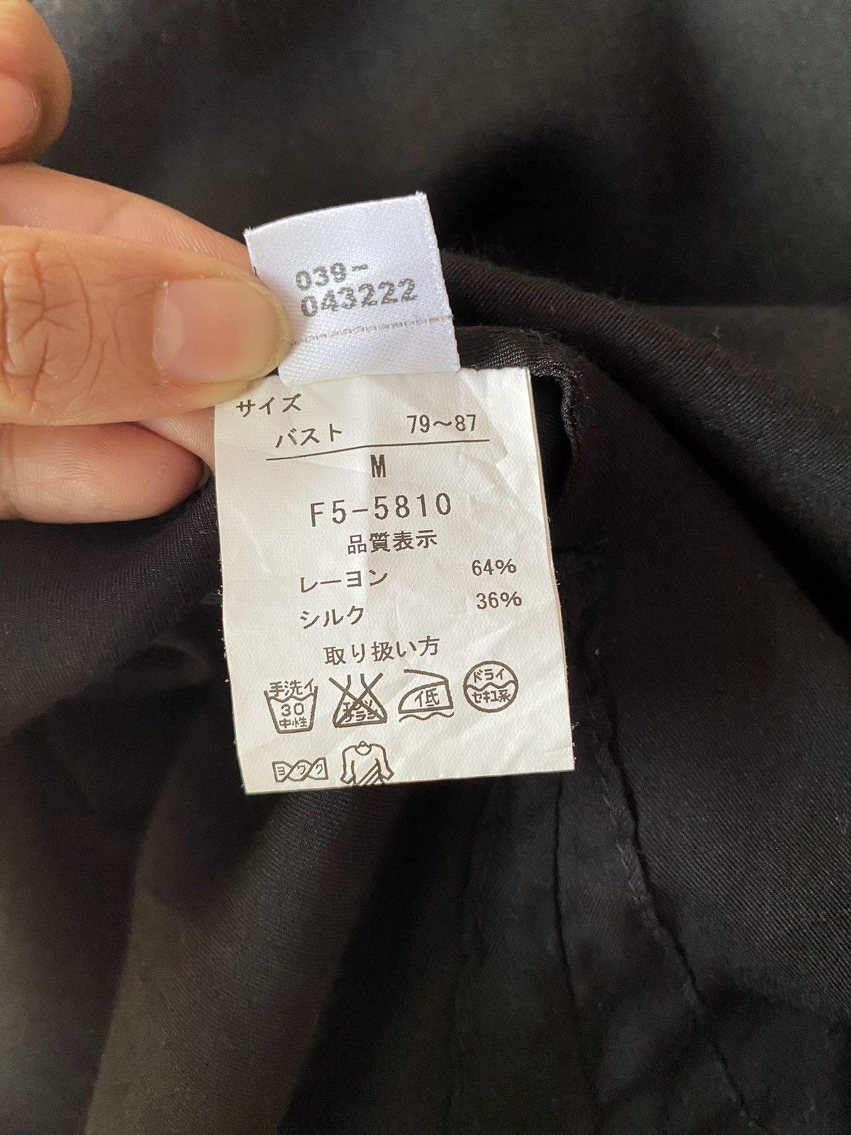 Marithe + Francois Girbaud MARITHE+ FRANÇOIS GIRBAUD Black Blouse Size M / US 6-8 / IT 42-44 - 6 Thumbnail