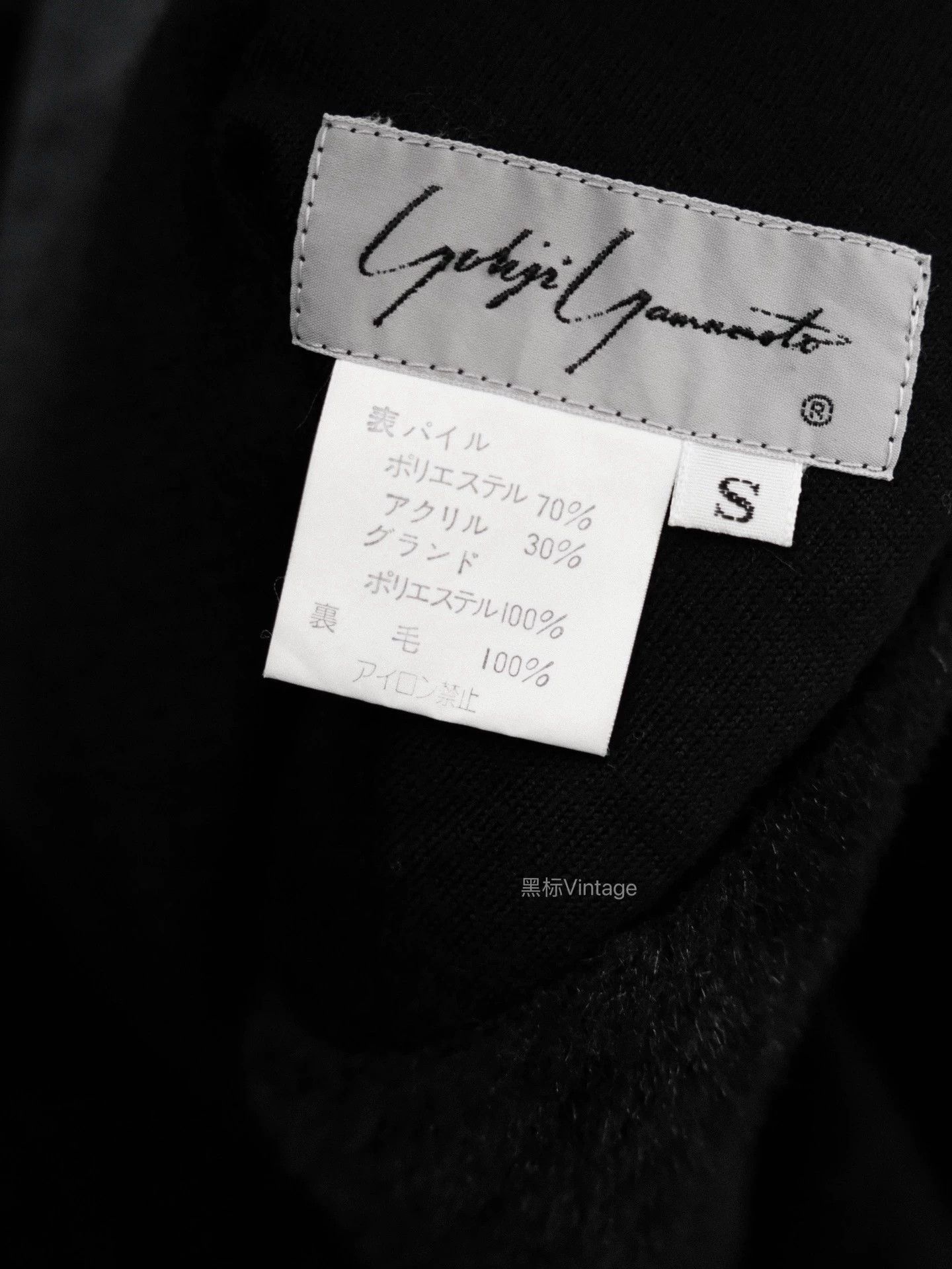 Yohji Yamamoto Yohji Yamamoto 80s Archive Women's Fur Cocoon Cape Size S / US 4 / IT 40 - 9 Thumbnail