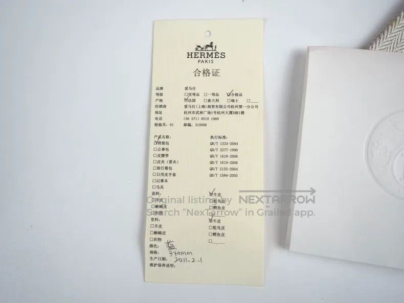 Hermes Hermes Cowboy blue silver button outer stitched frame Size ONE SIZE - 8 Thumbnail