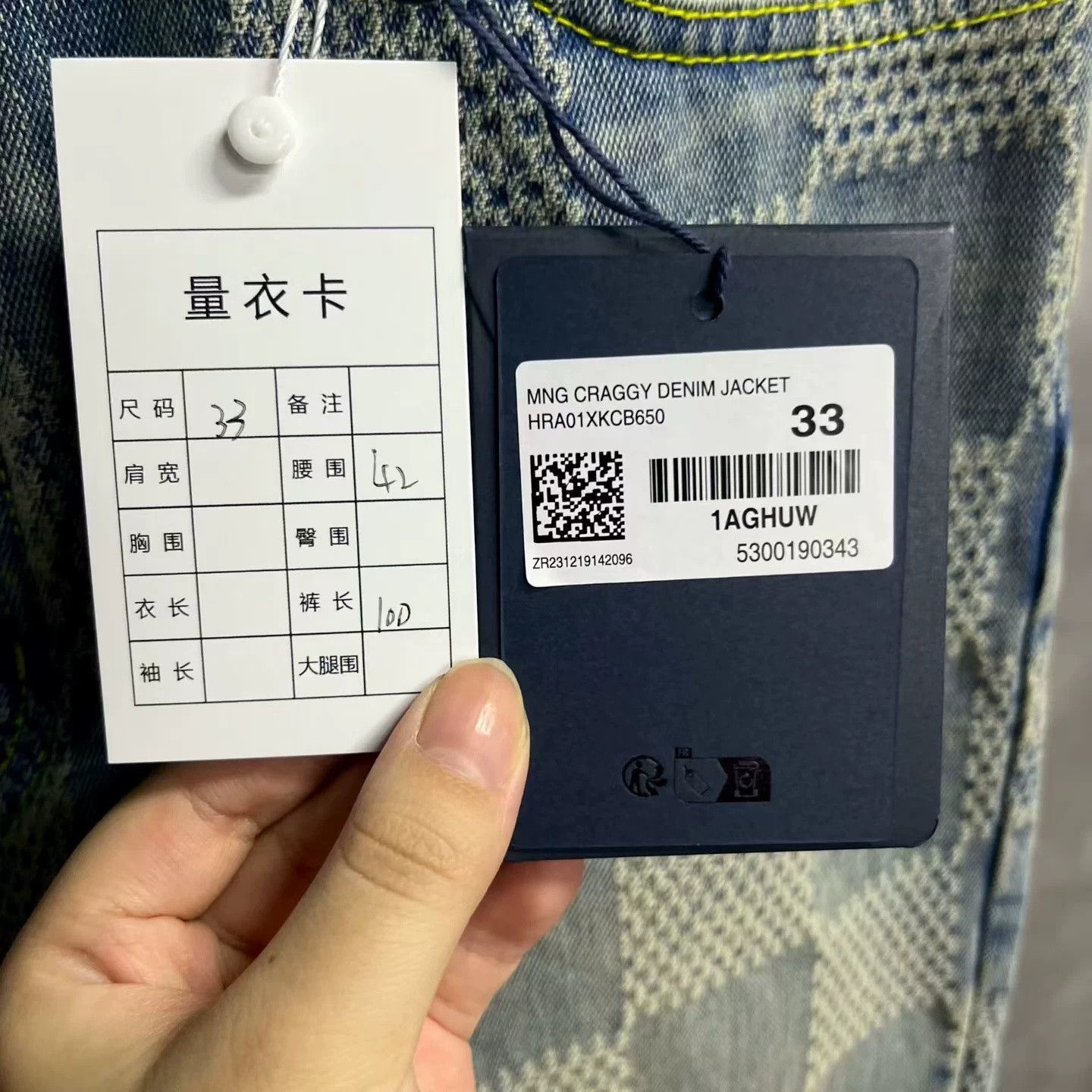 Louis Vuitton Louis Vuitton 2024 Blue Check Straight Jeans Size US 33 - 2 Thumbnail
