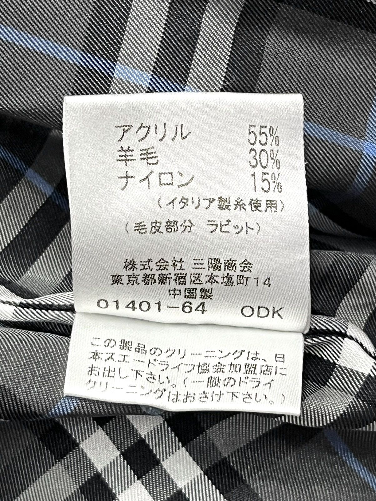 Black Label × Burberry × Vintage 🔥BURBERRY Black Label Rabbit Fur Wool Blends Knitted Jacket Size US M / EU 48-50 / 2 - 17 Thumbnail