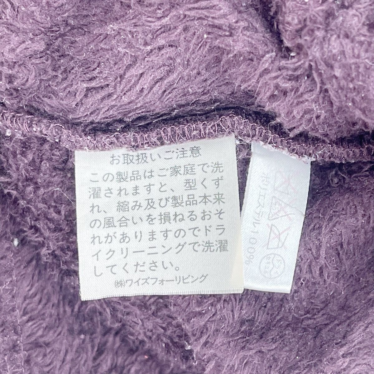 Yohji Yamamoto Yohji Yamamoto Fleece Button Jacket Size US M / EU 48-50 / 2 - 8 Thumbnail